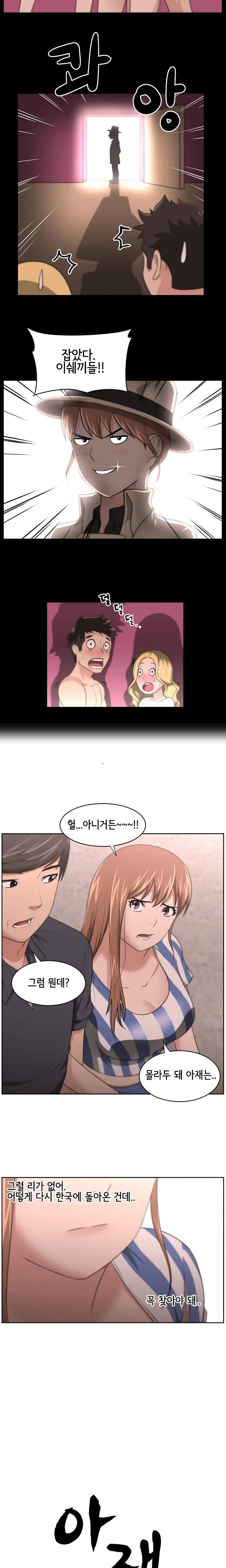 웹툰 이미지 134