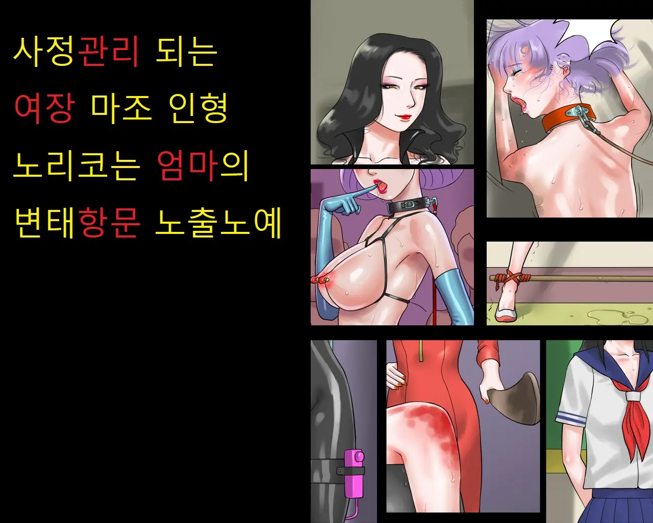 웹툰 이미지 0