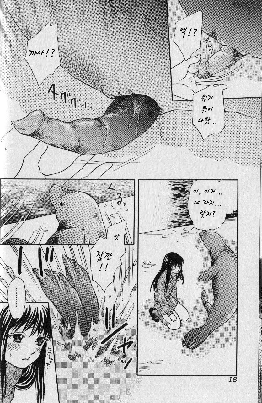 웹툰 이미지 14