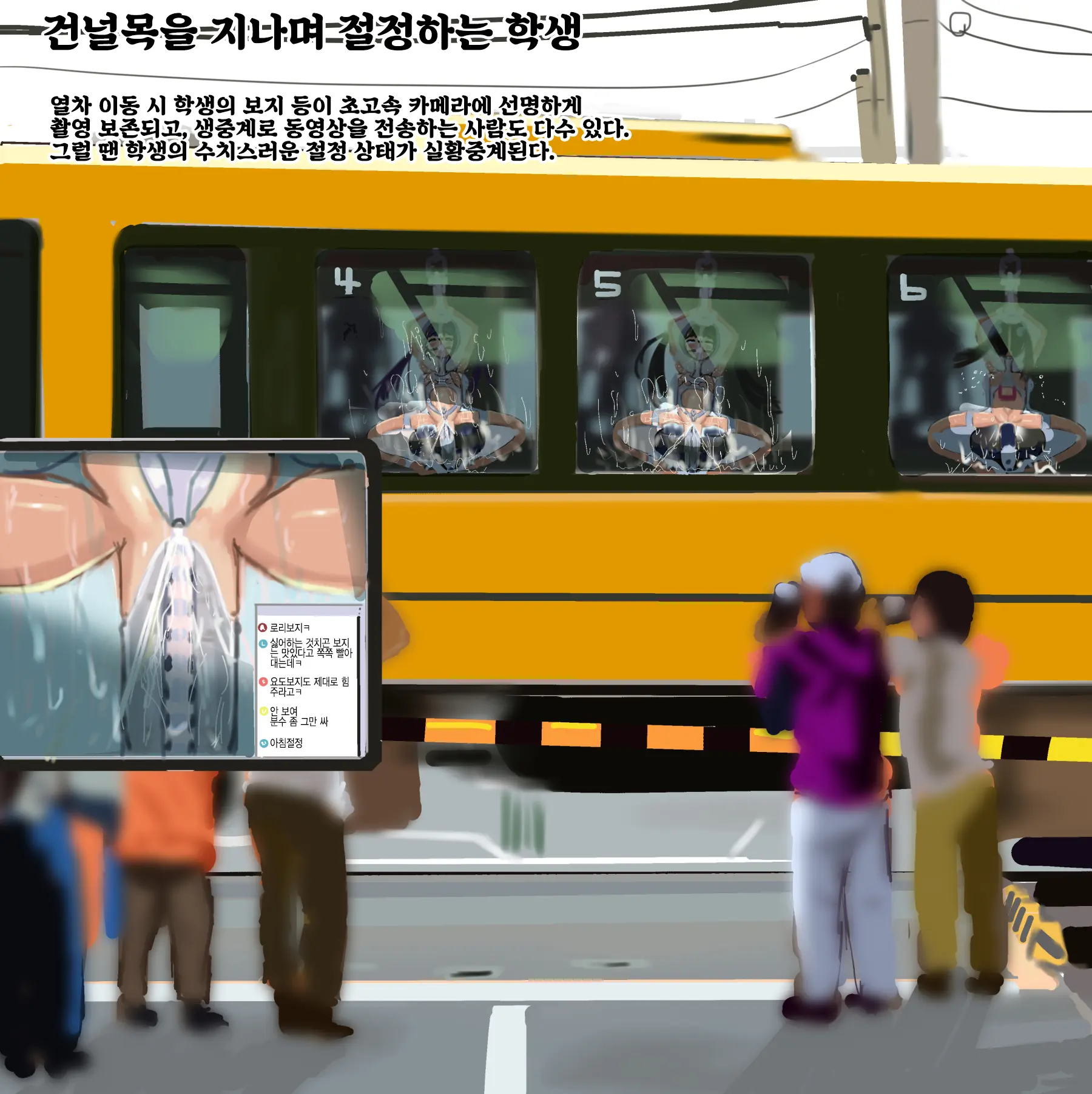 웹툰 이미지 21