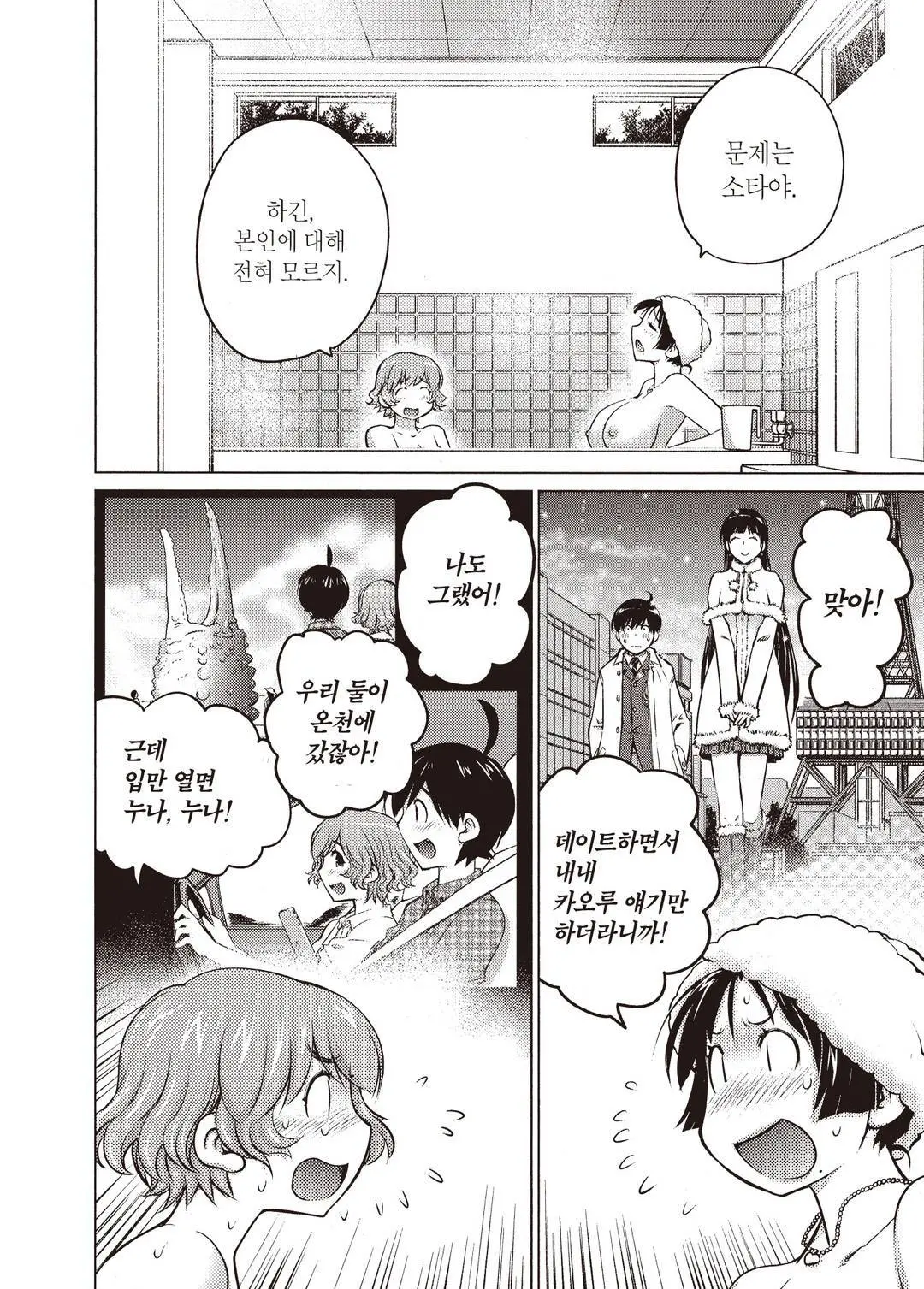 웹툰 이미지 126