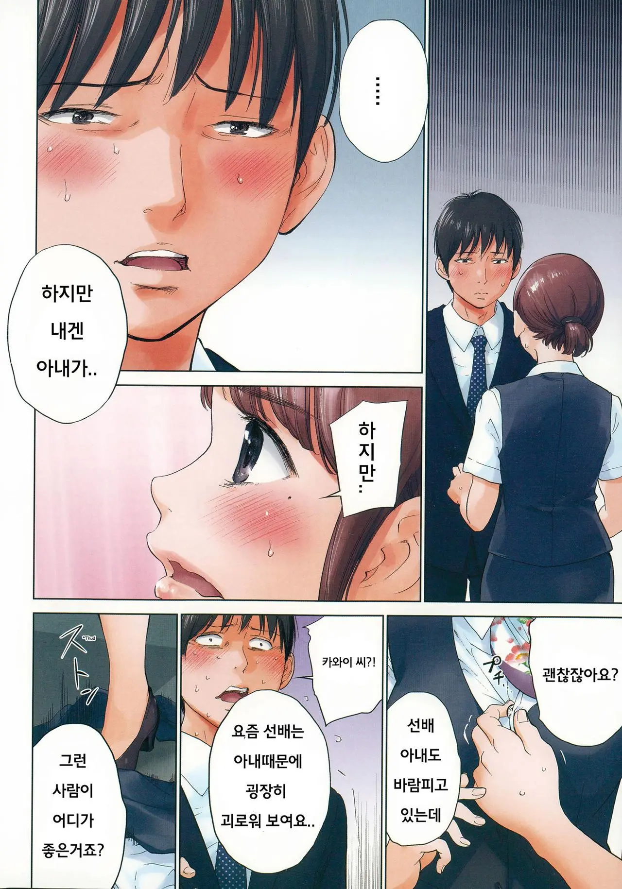 웹툰 이미지 377
