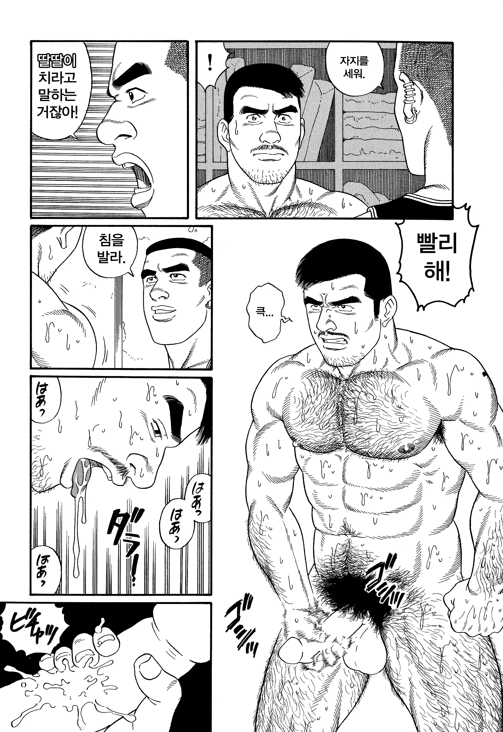 웹툰 이미지 51