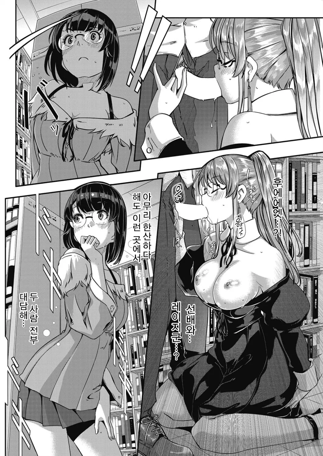 웹툰 이미지 151