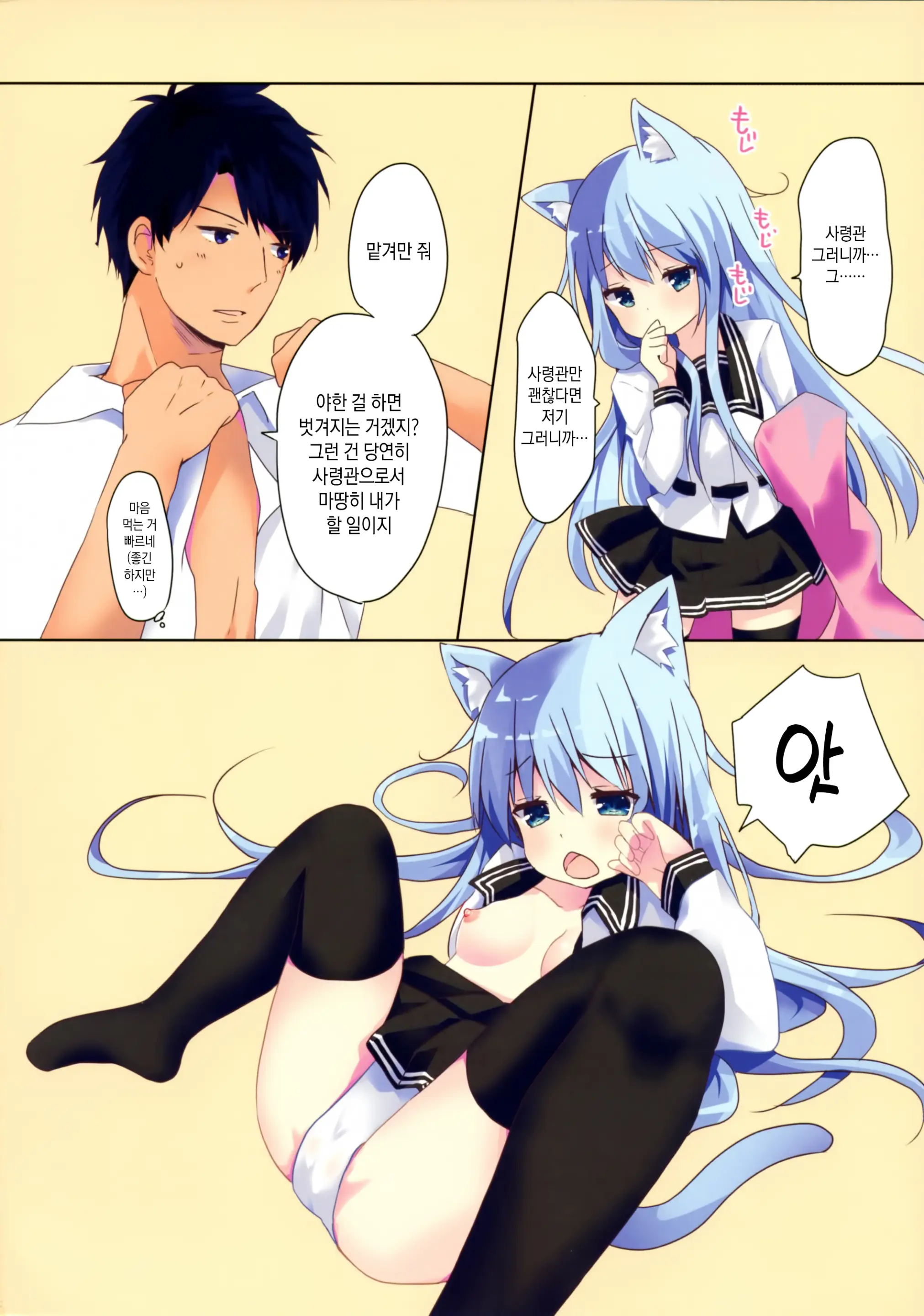 웹툰 이미지 6