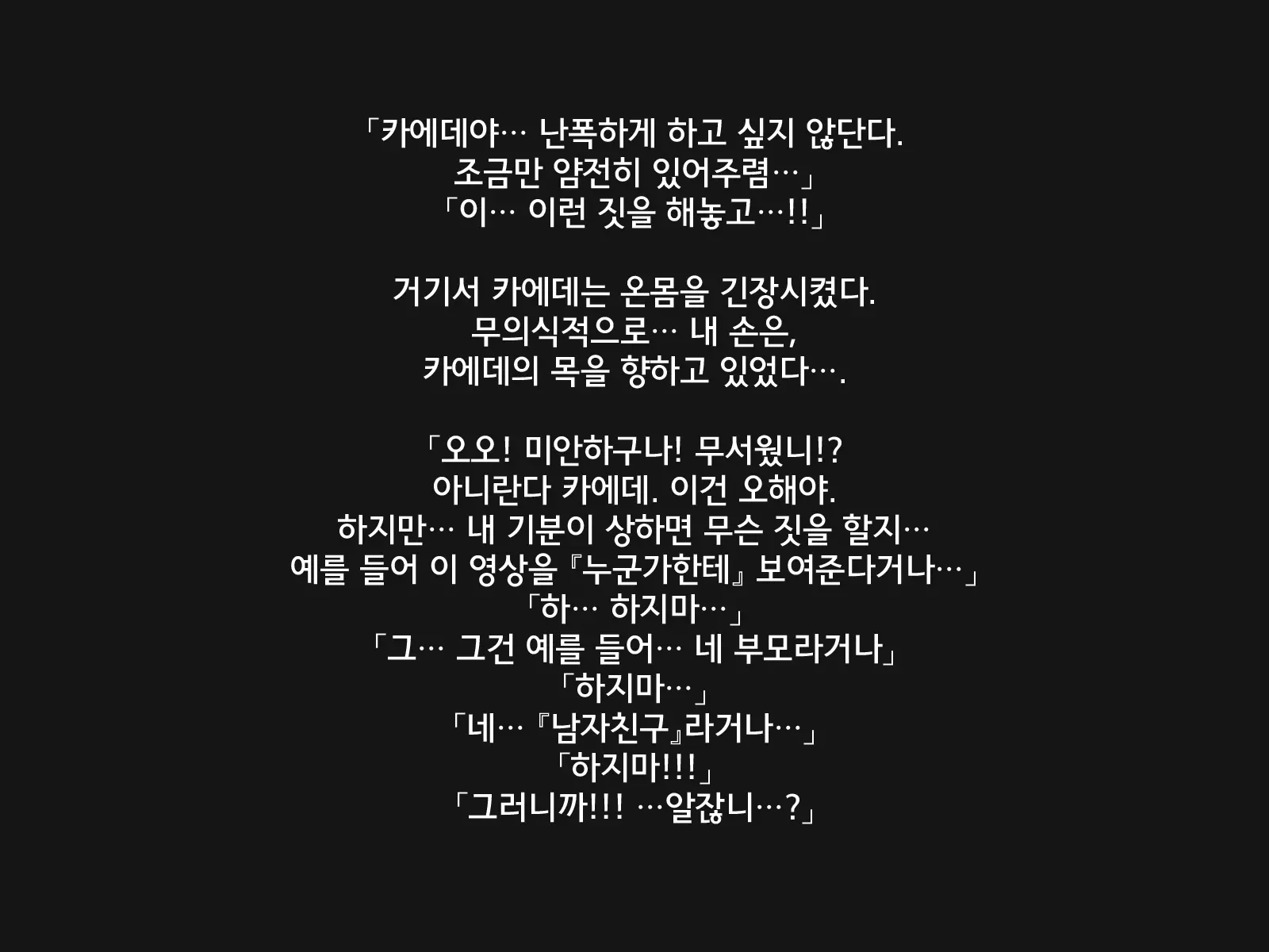 웹툰 이미지 155