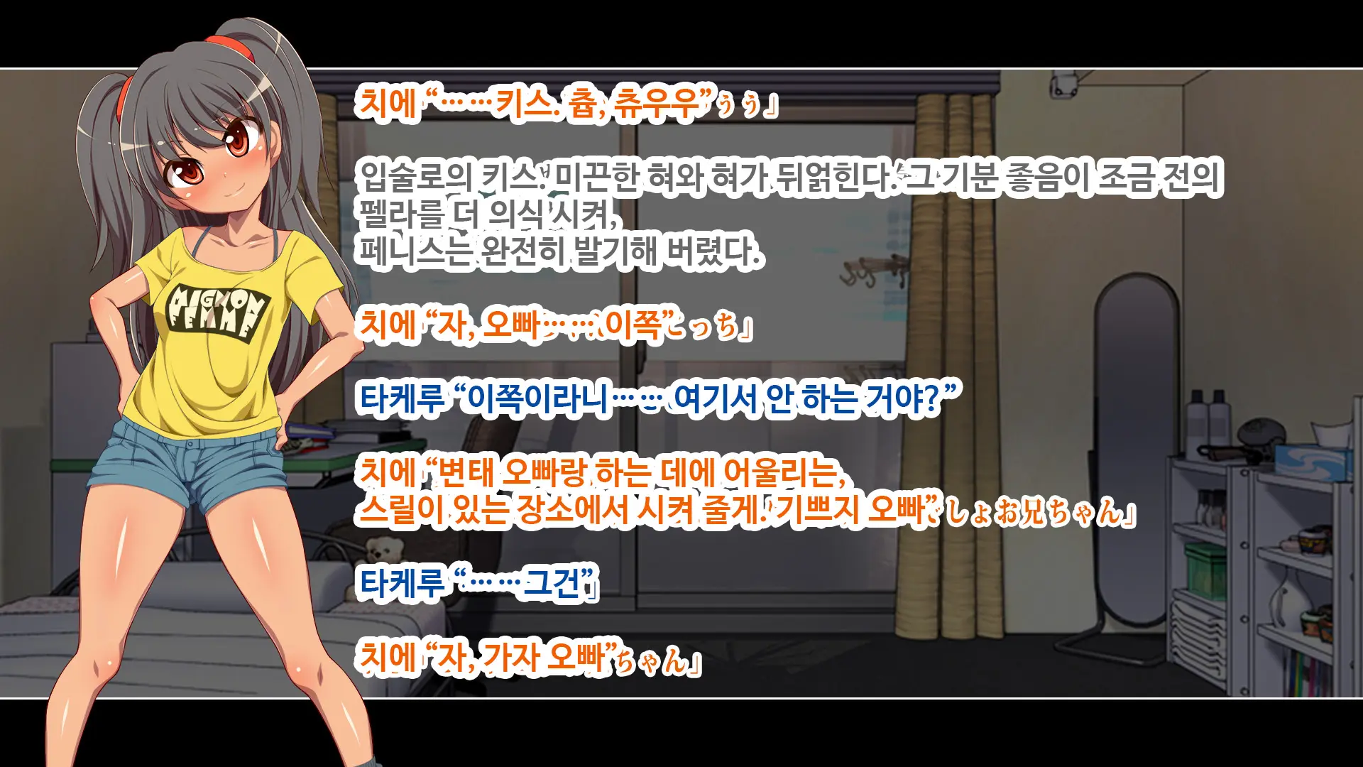웹툰 이미지 359