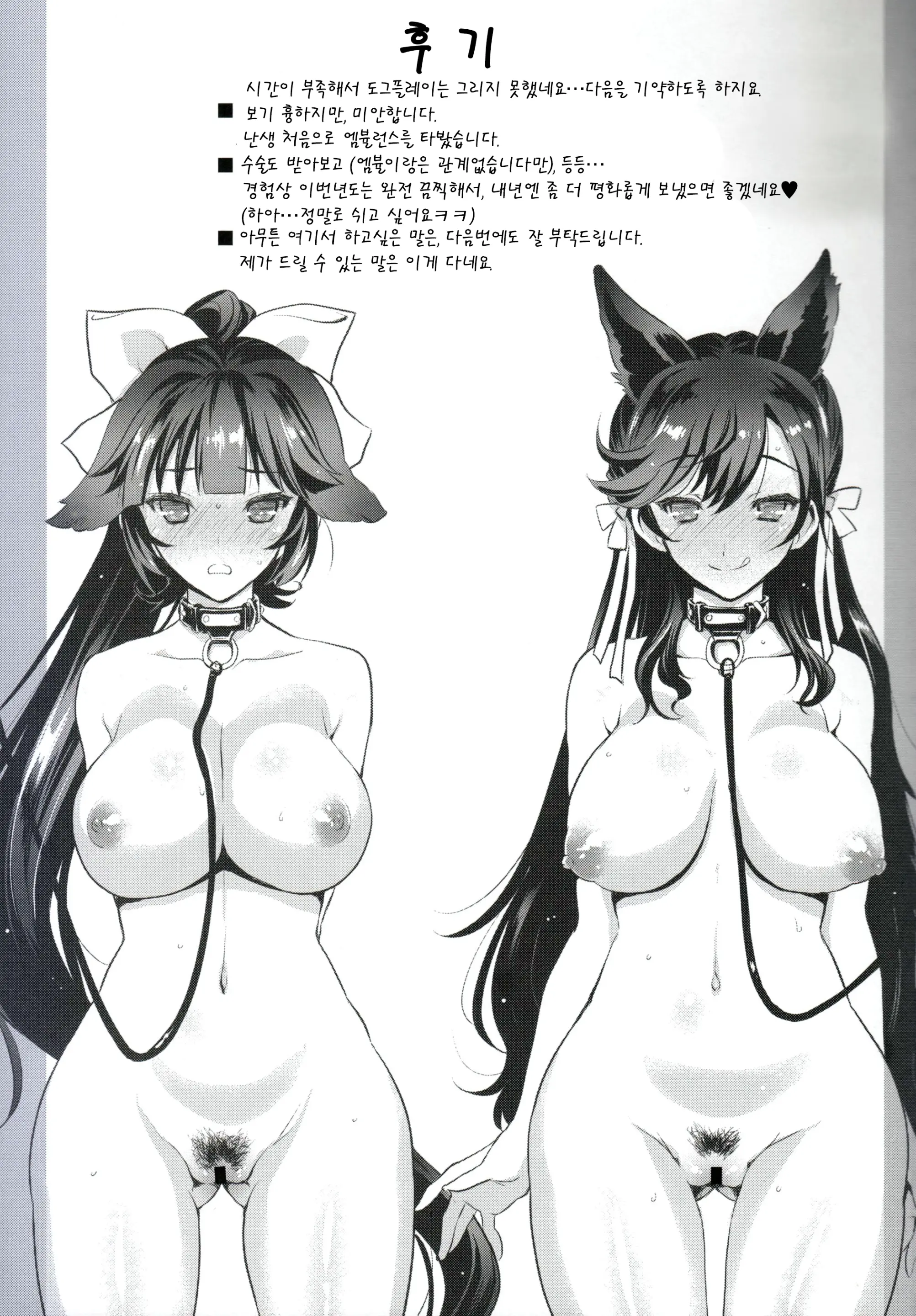 웹툰 이미지 19