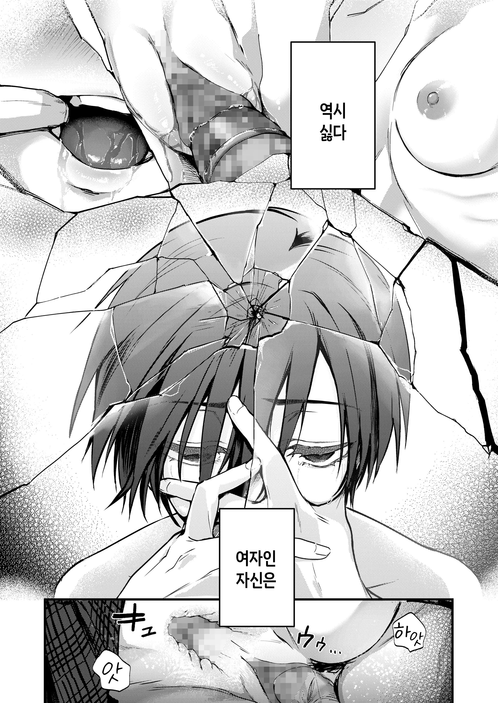 웹툰 이미지 13