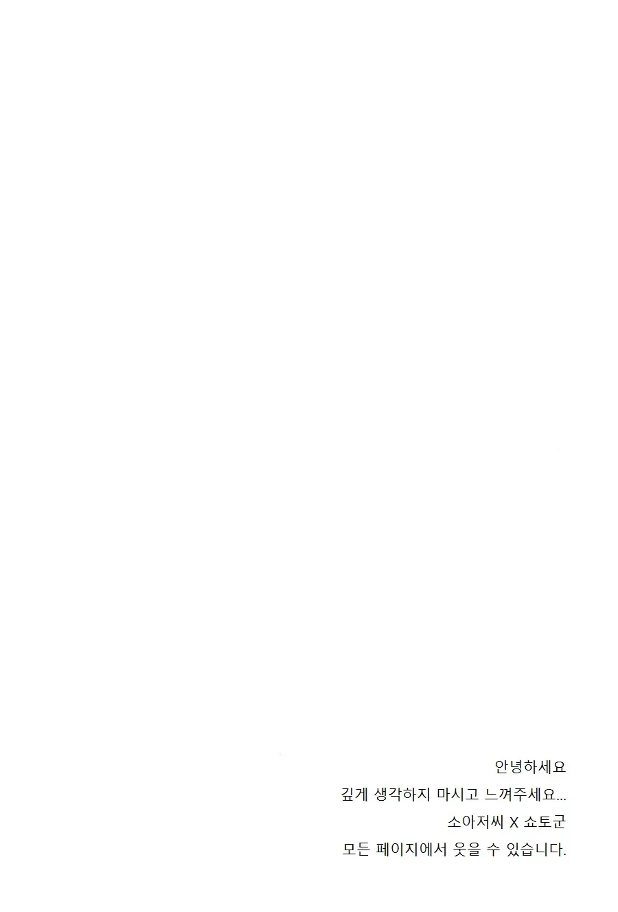 웹툰 이미지 3