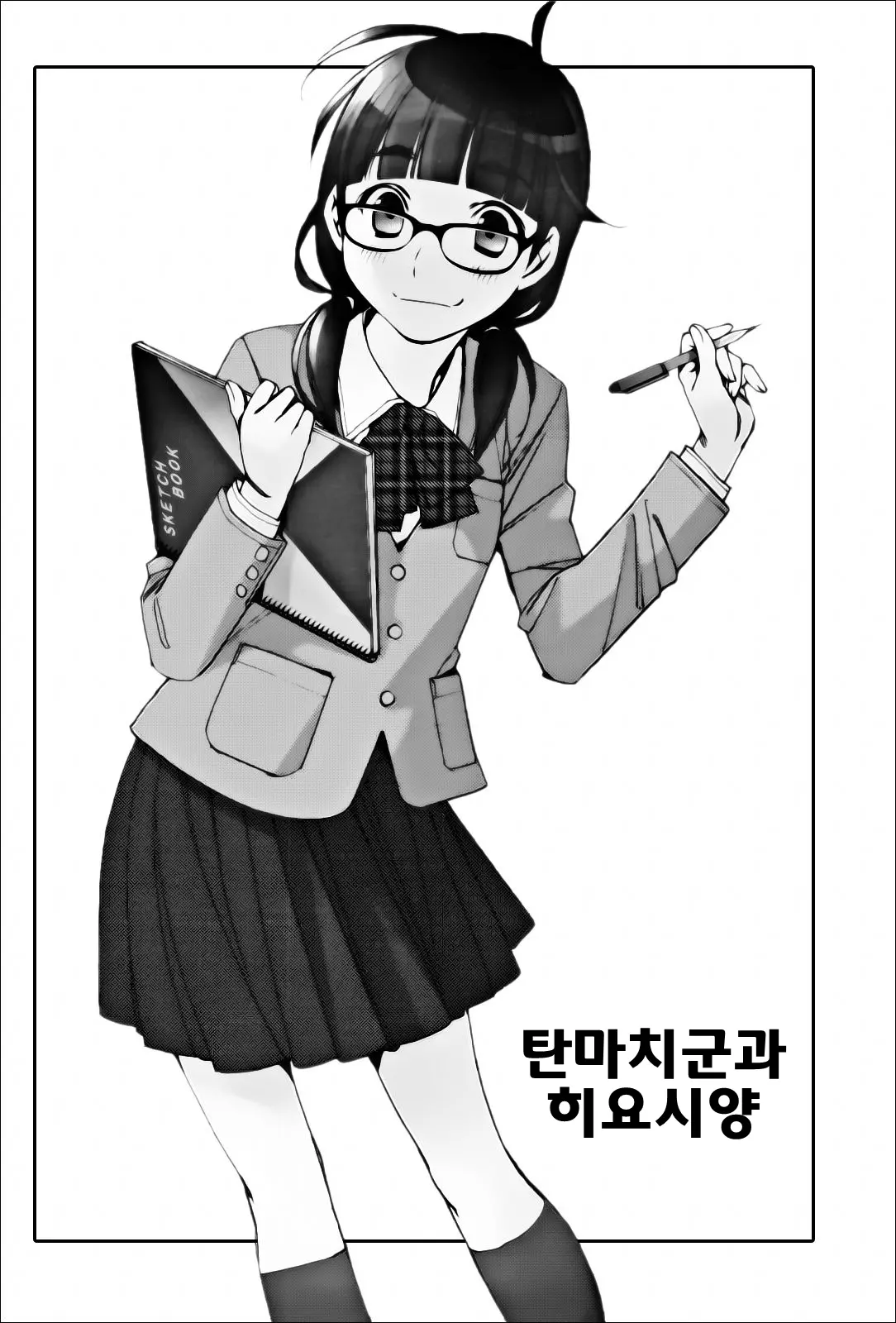 웹툰 이미지 0