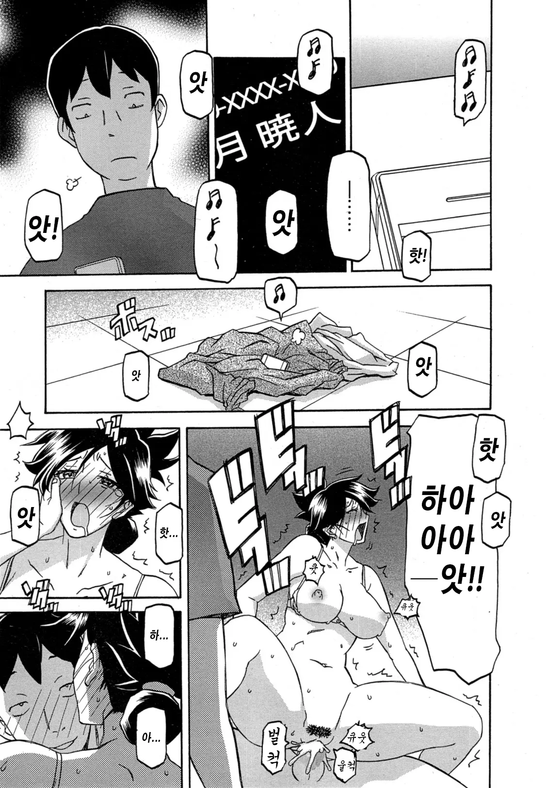 웹툰 이미지 81