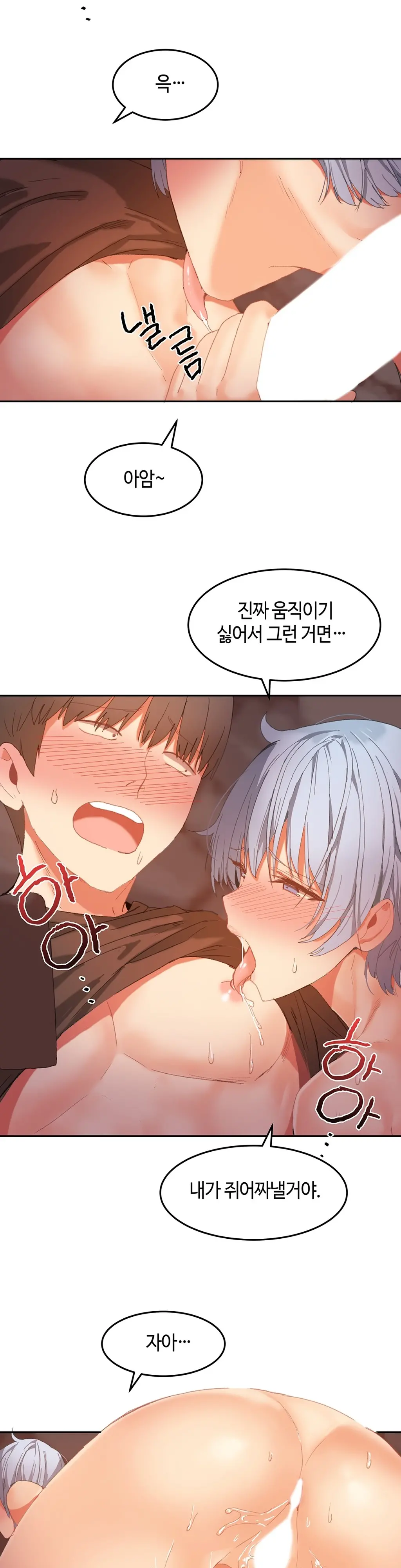 웹툰 이미지 443