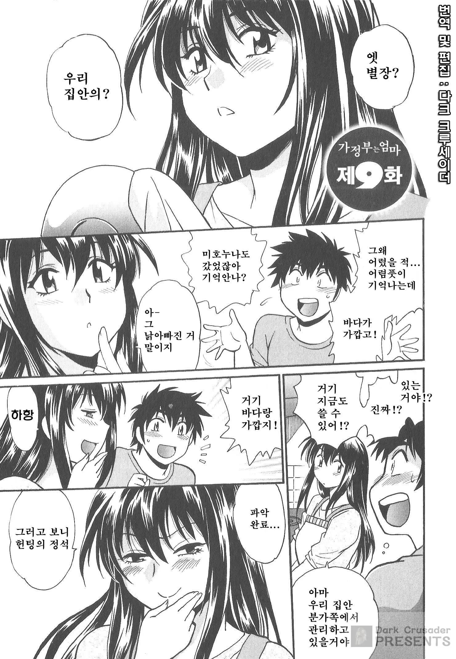 웹툰 이미지 27