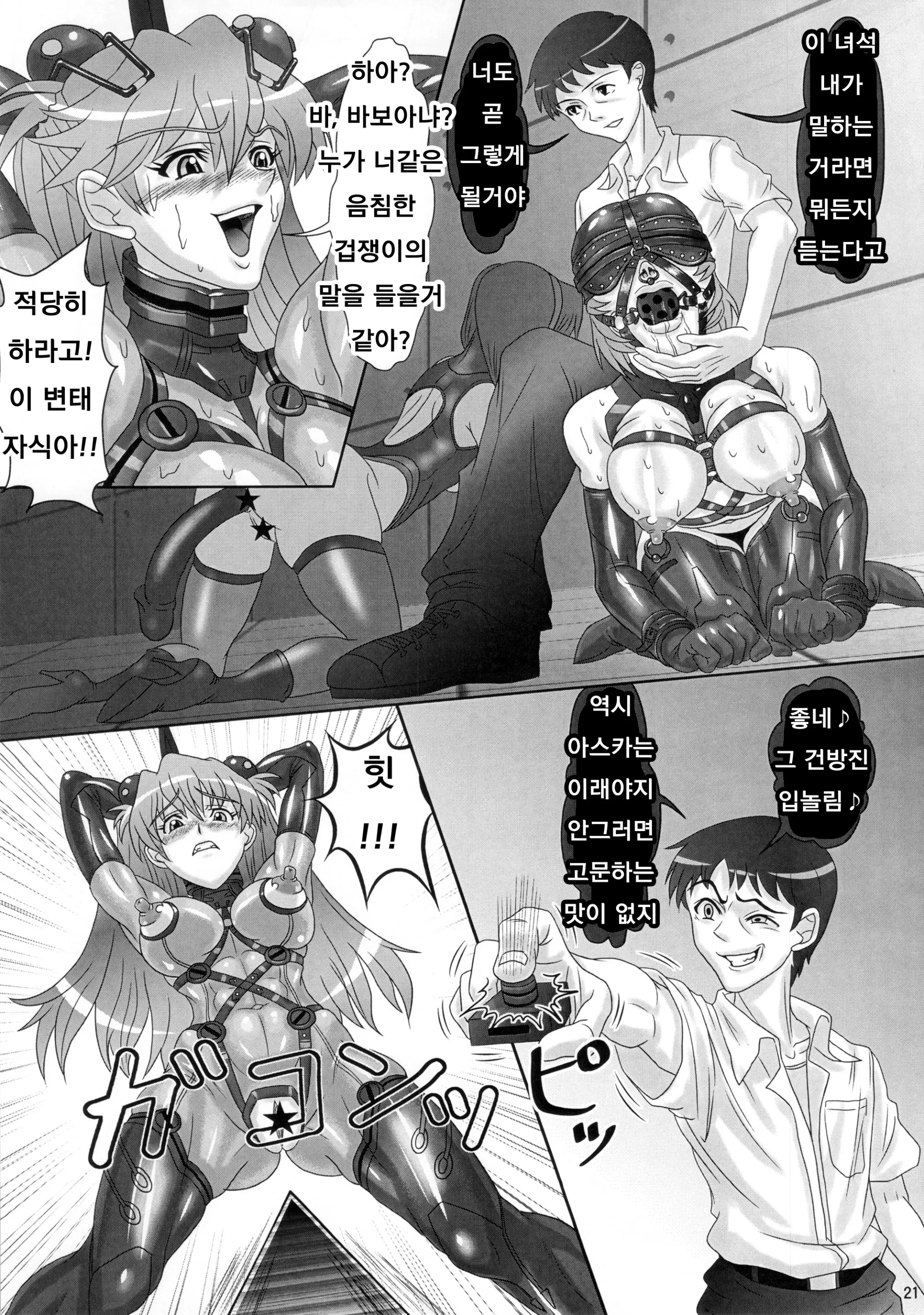 웹툰 이미지 20