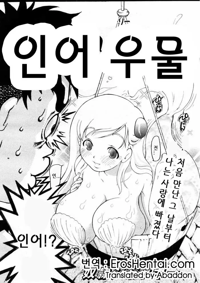 웹툰 이미지 109