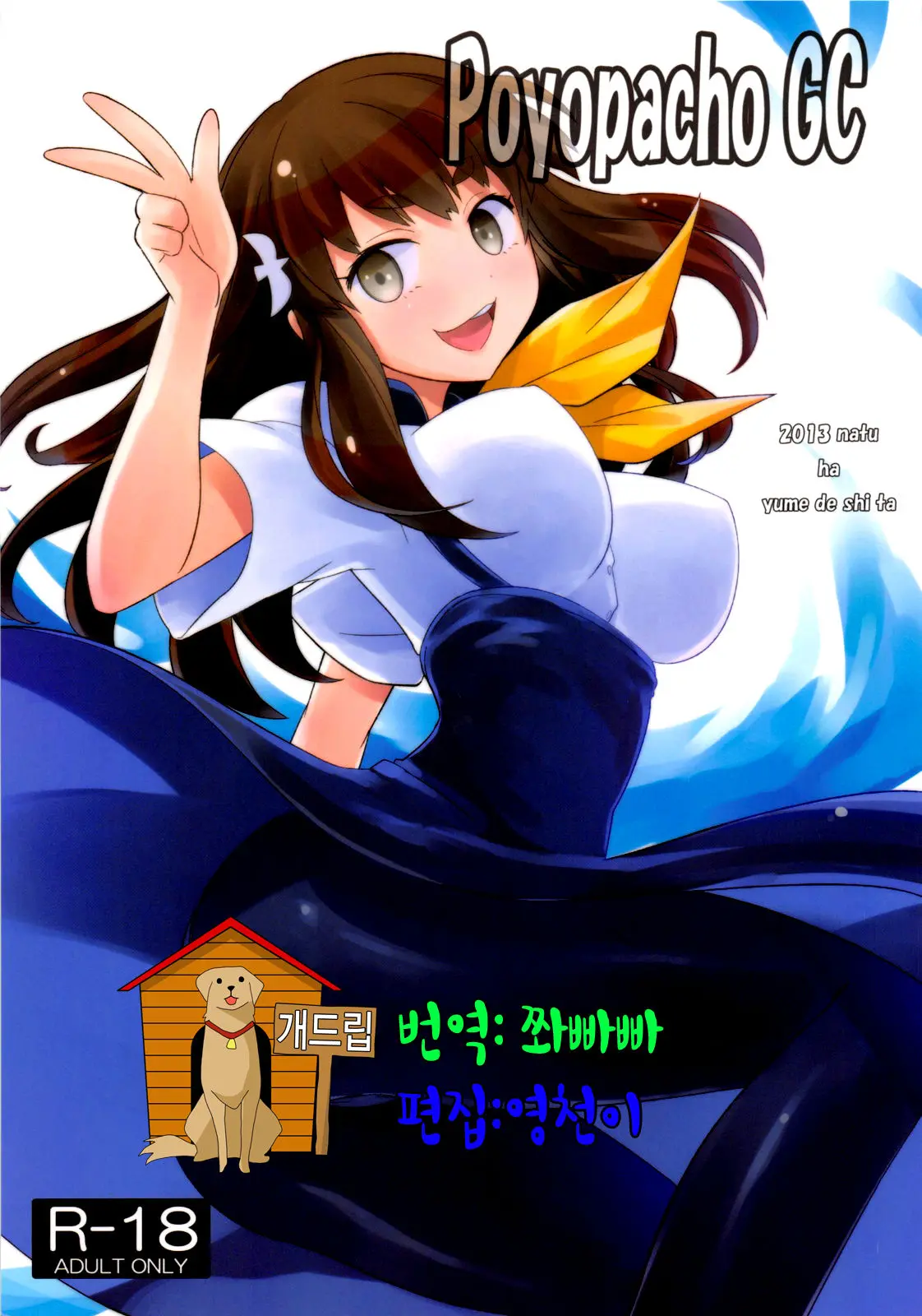 웹툰 이미지 0