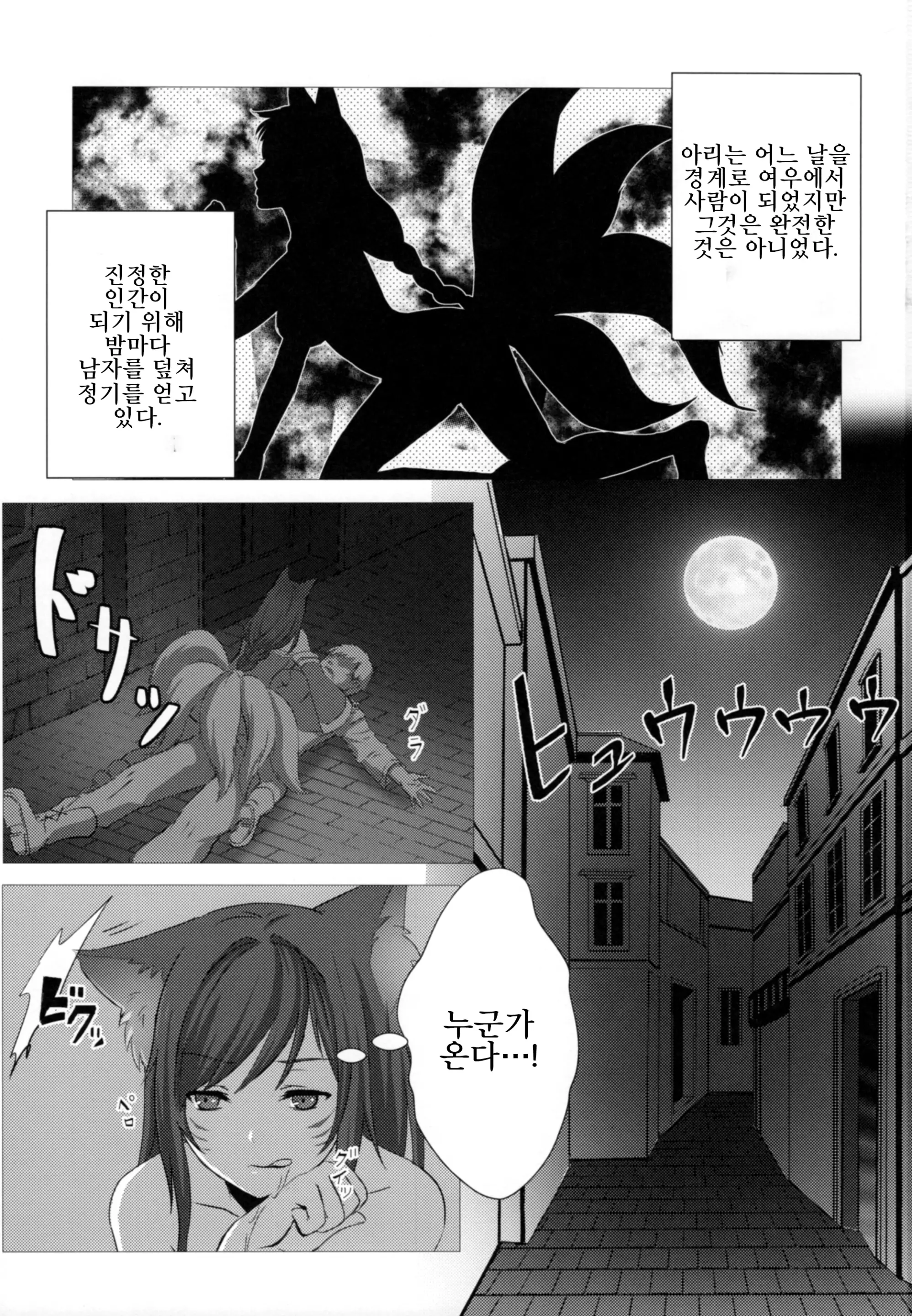 웹툰 이미지 1