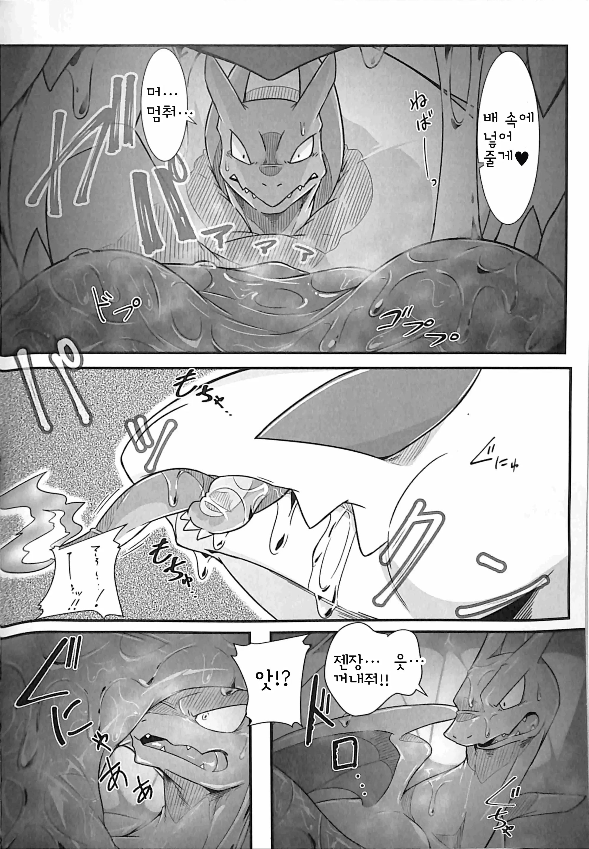웹툰 이미지 2