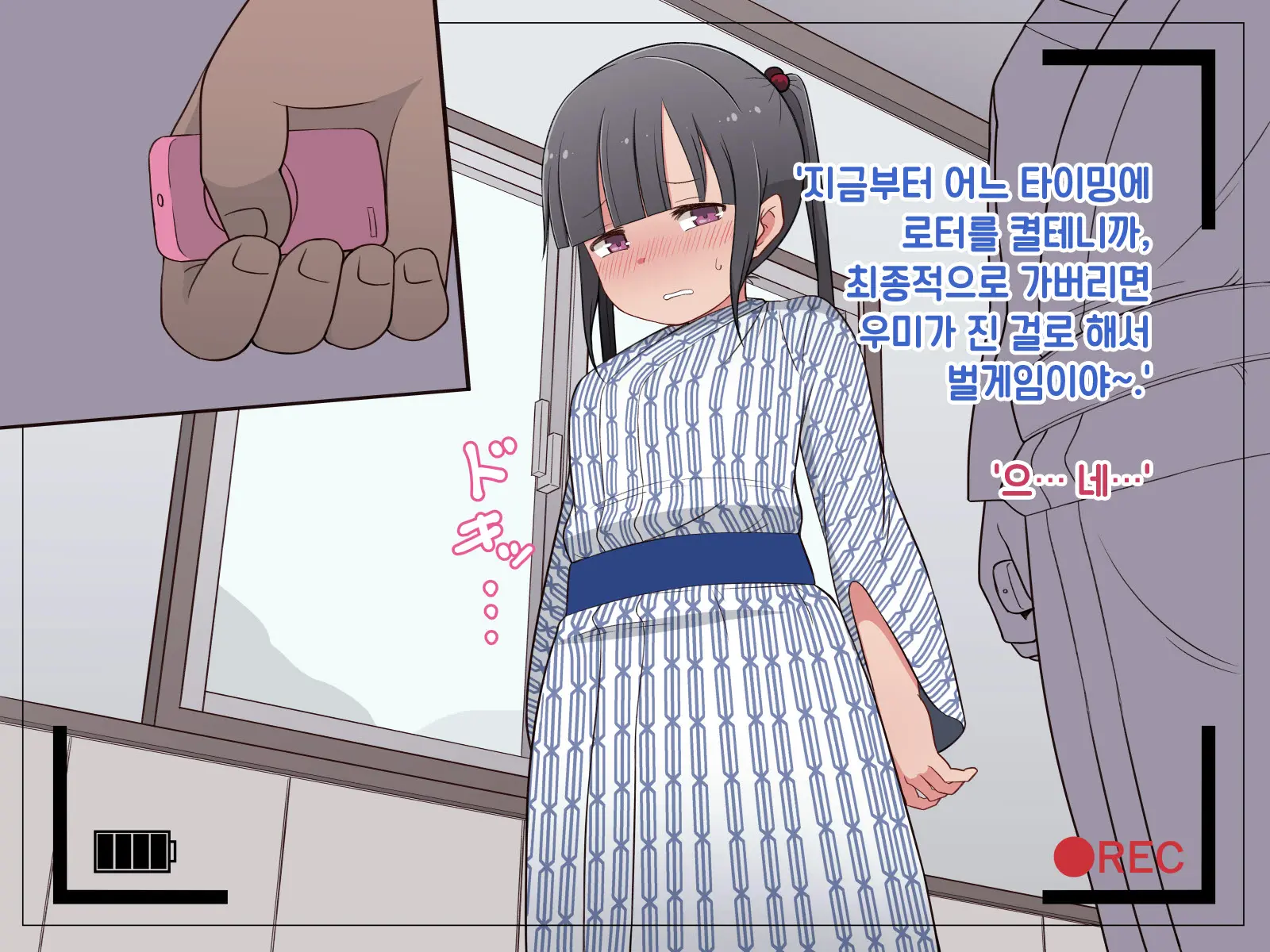 웹툰 이미지 56