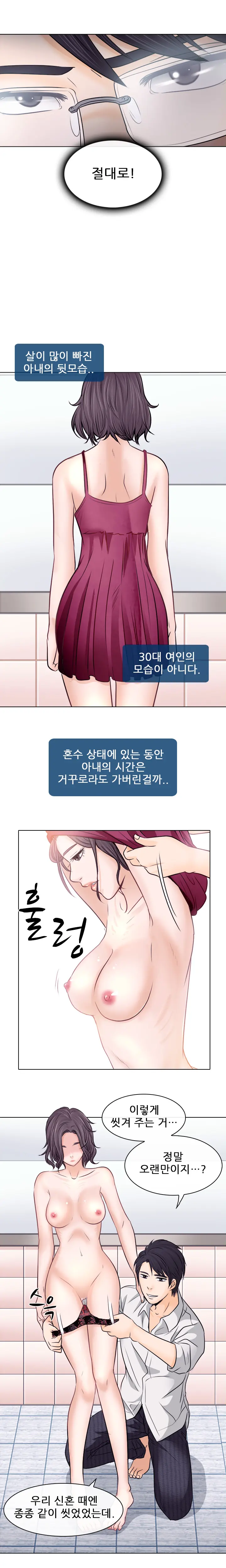 웹툰 이미지 171