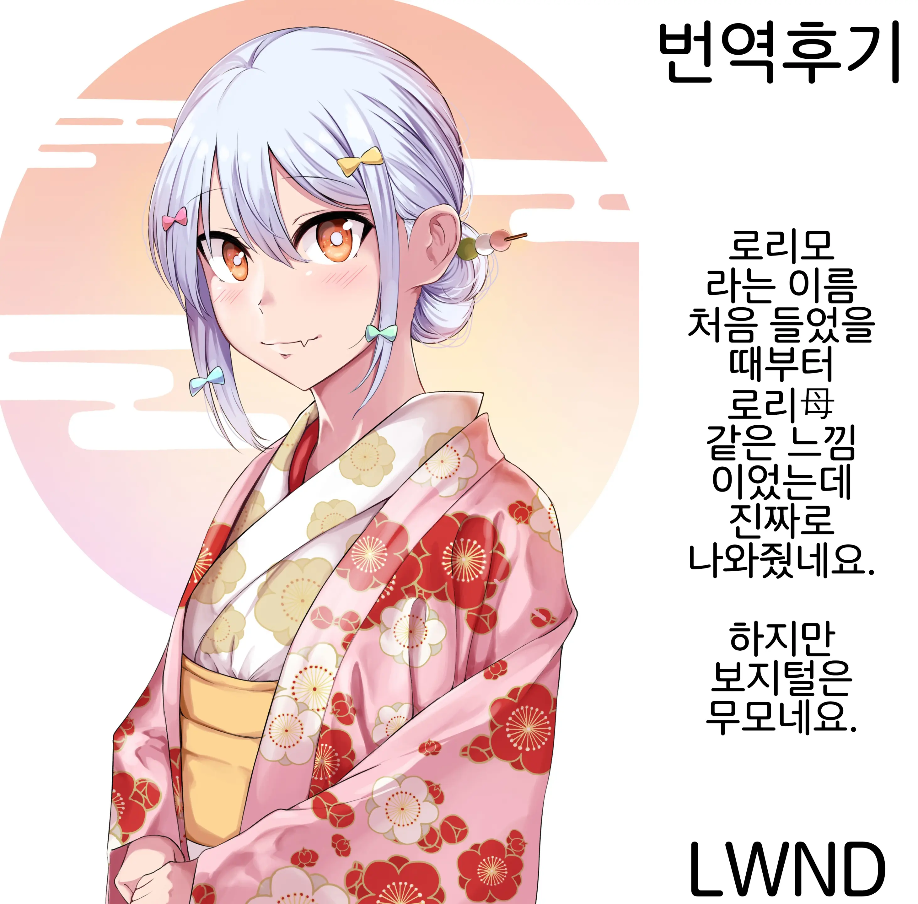 웹툰 이미지 24