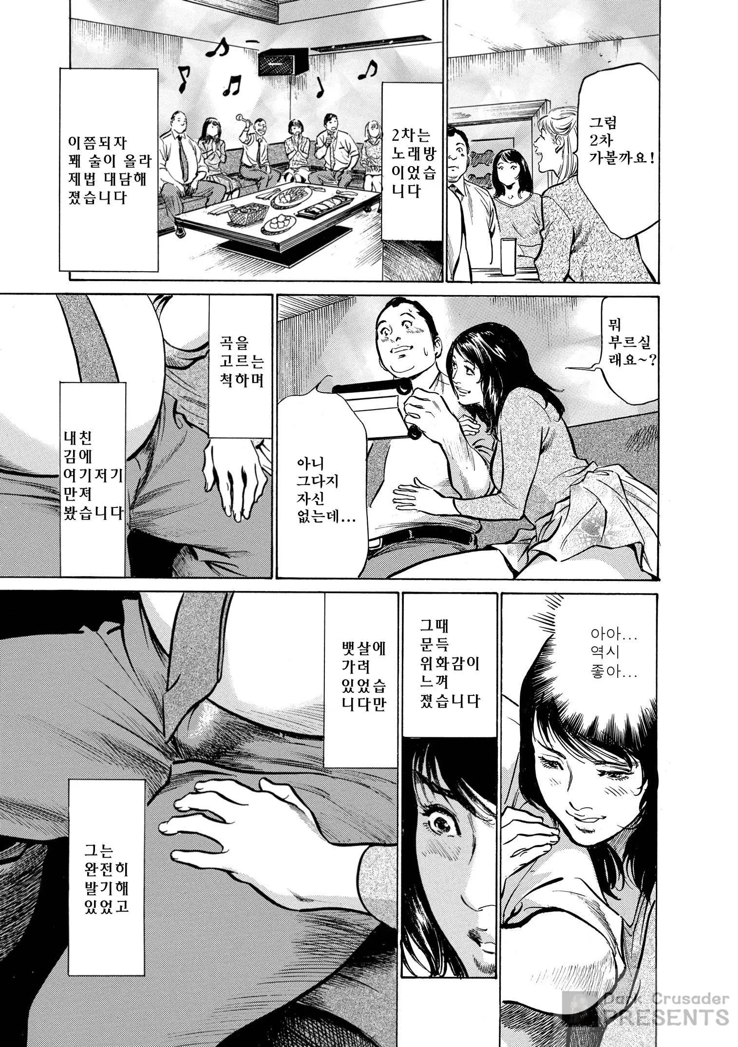 웹툰 이미지 40