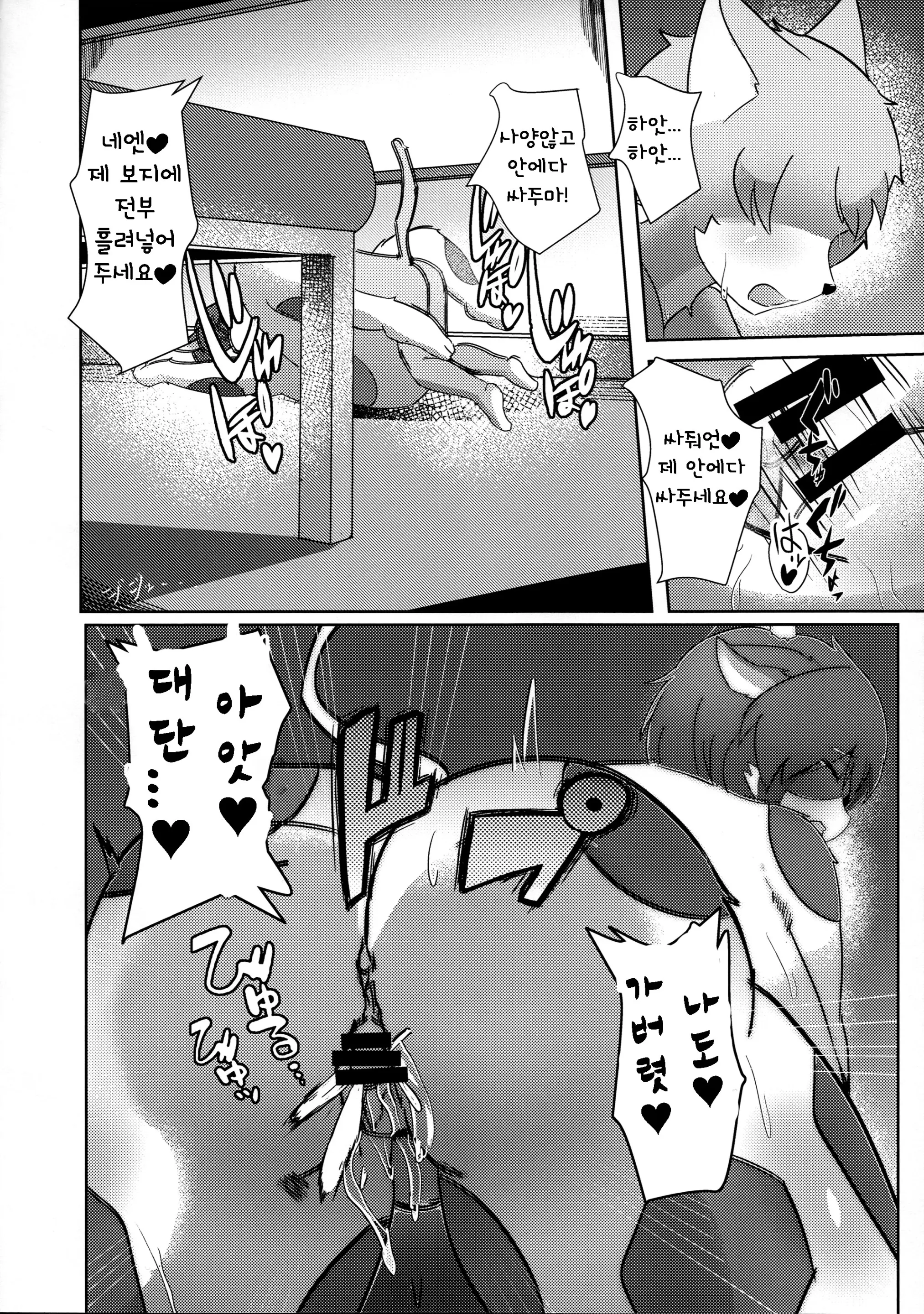 웹툰 이미지 24