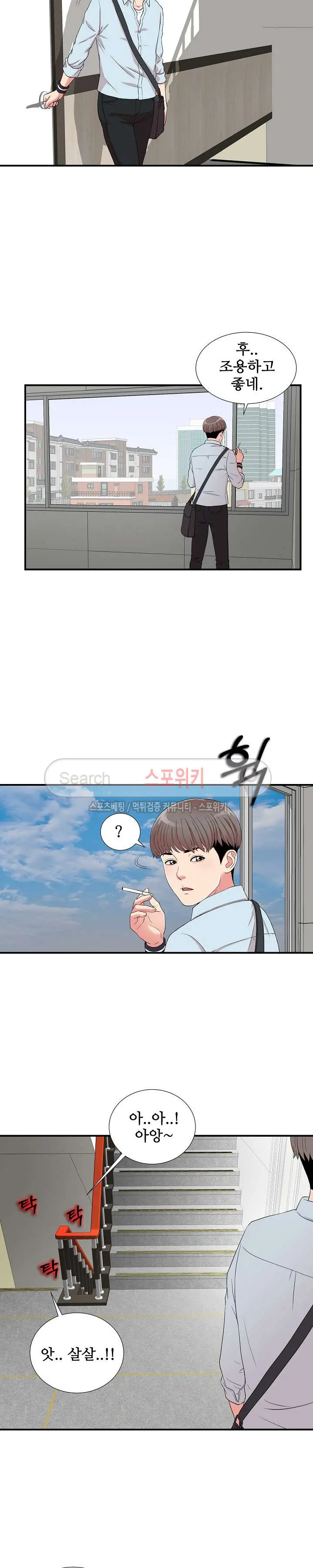 웹툰 이미지 147