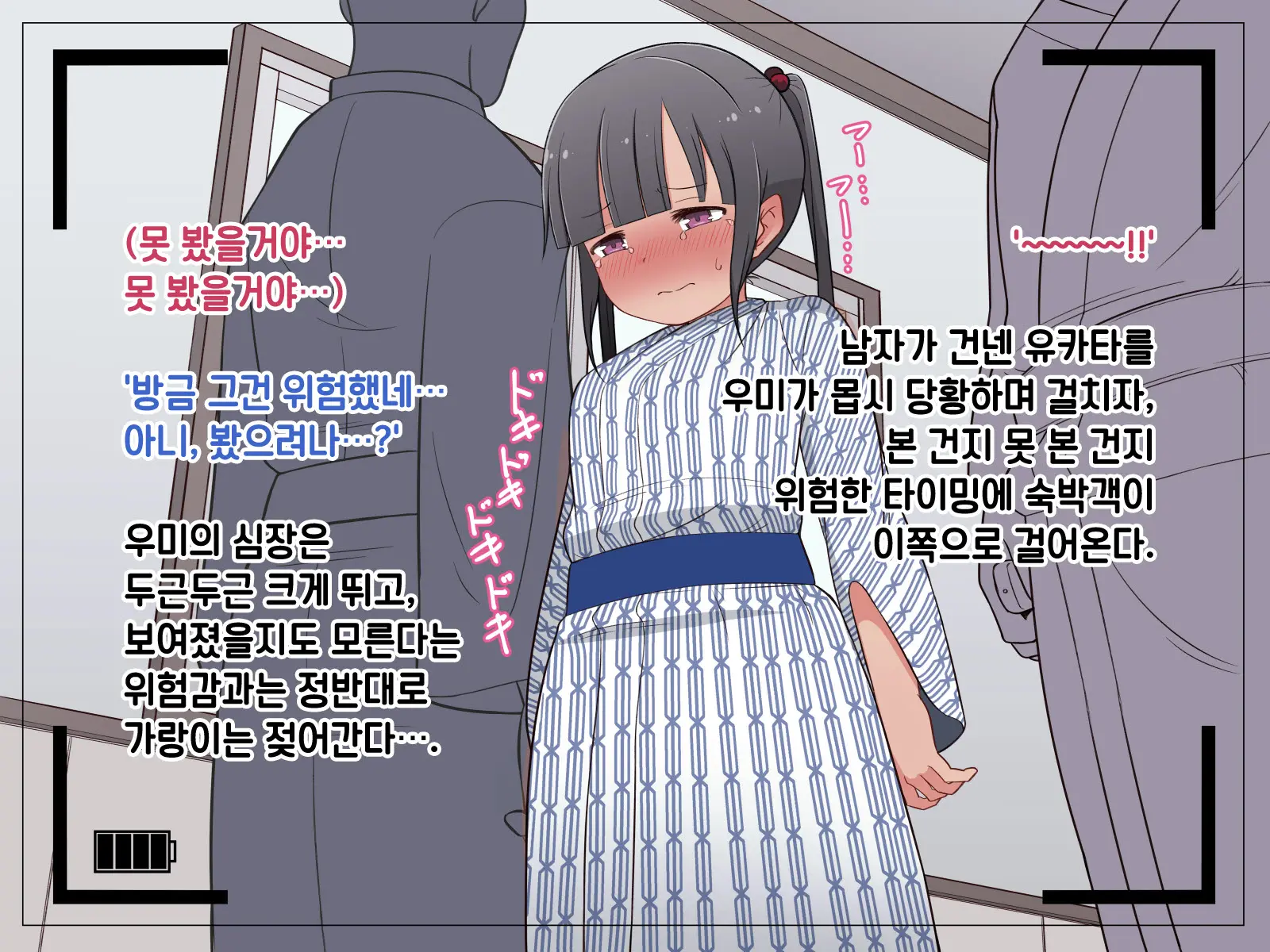 웹툰 이미지 63