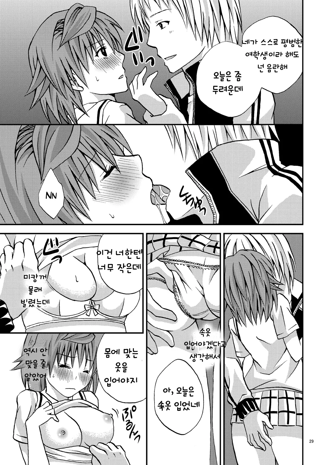 웹툰 이미지 27