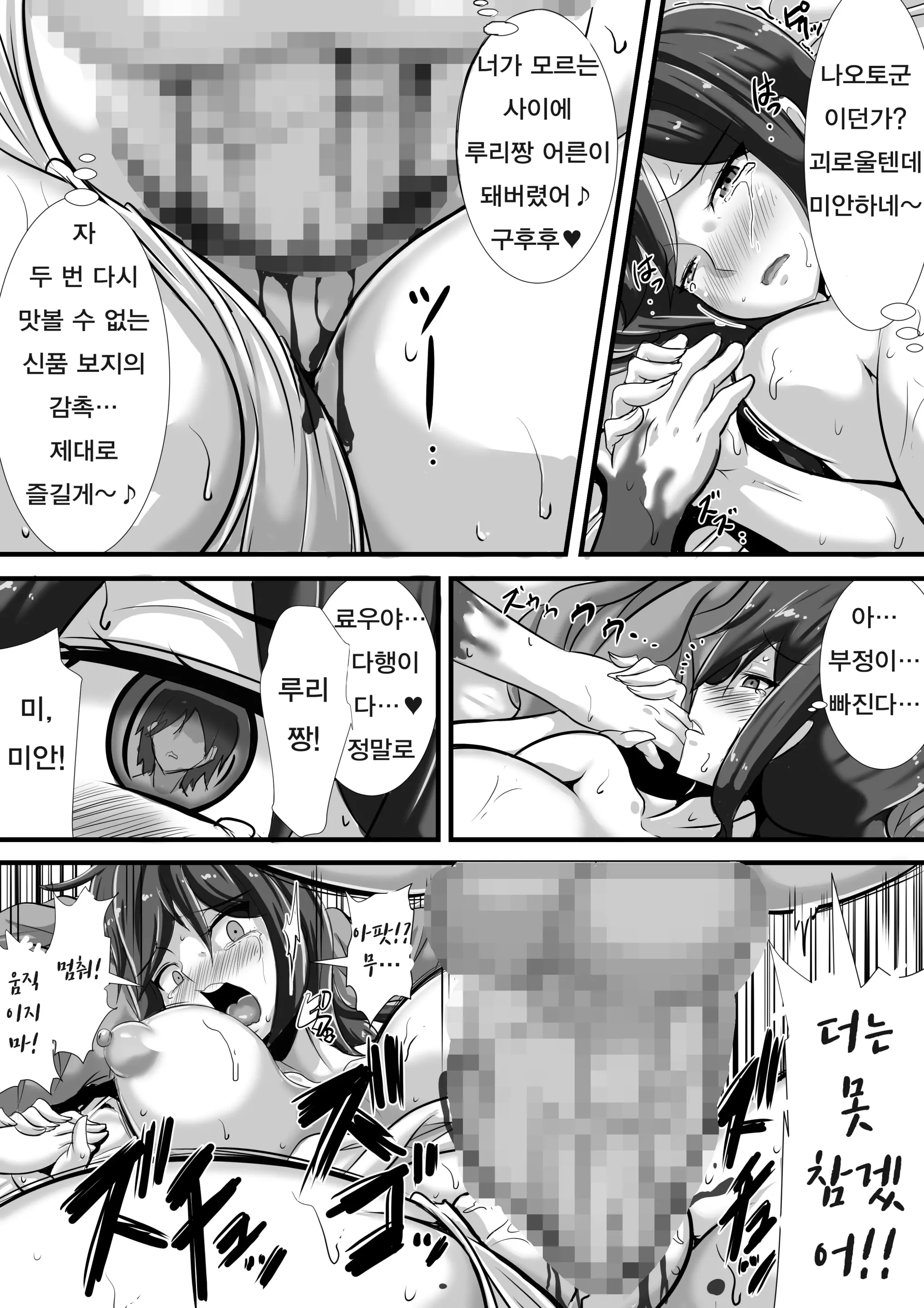 웹툰 이미지 23