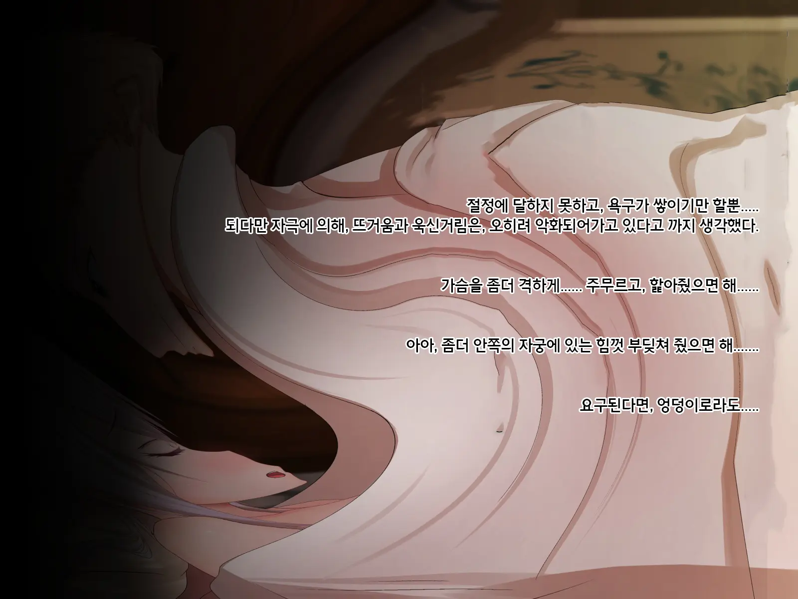 웹툰 이미지 257