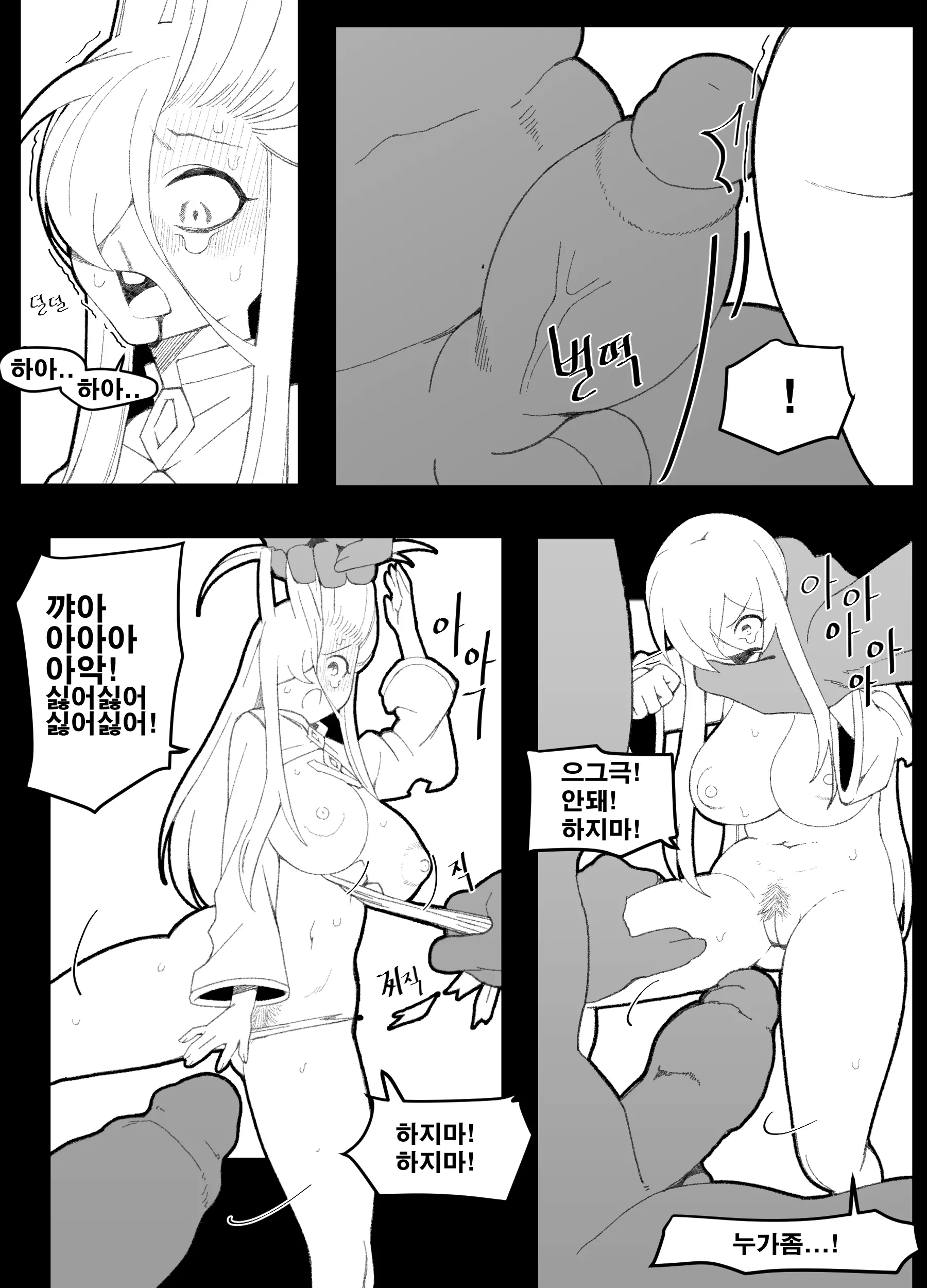 웹툰 이미지 11