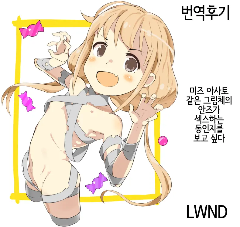 웹툰 이미지 26