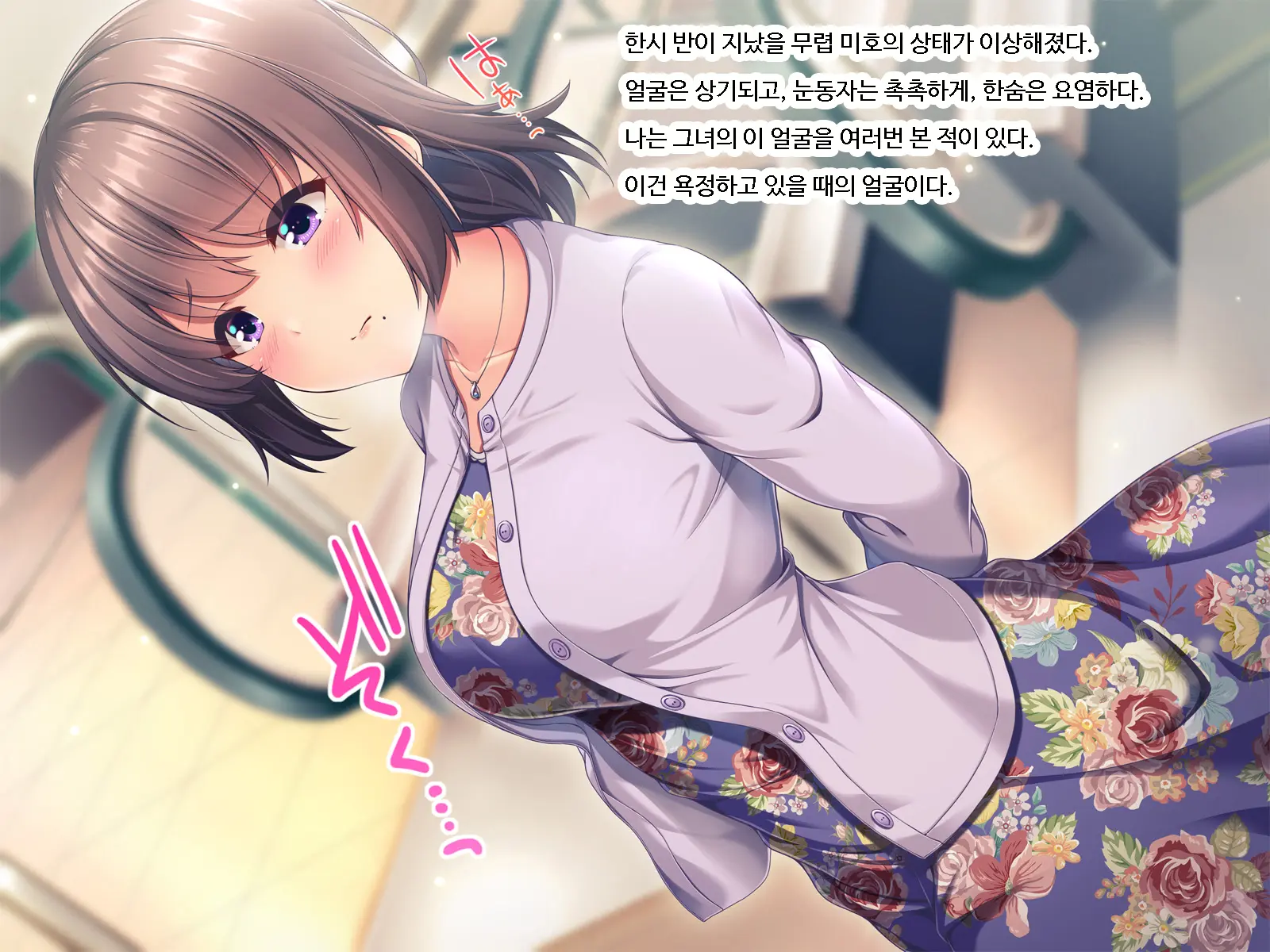웹툰 이미지 105
