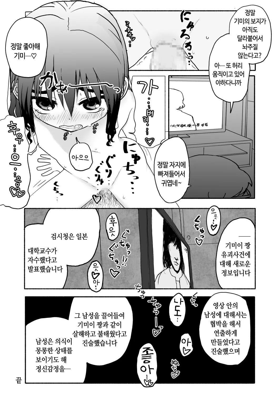 웹툰 이미지 63