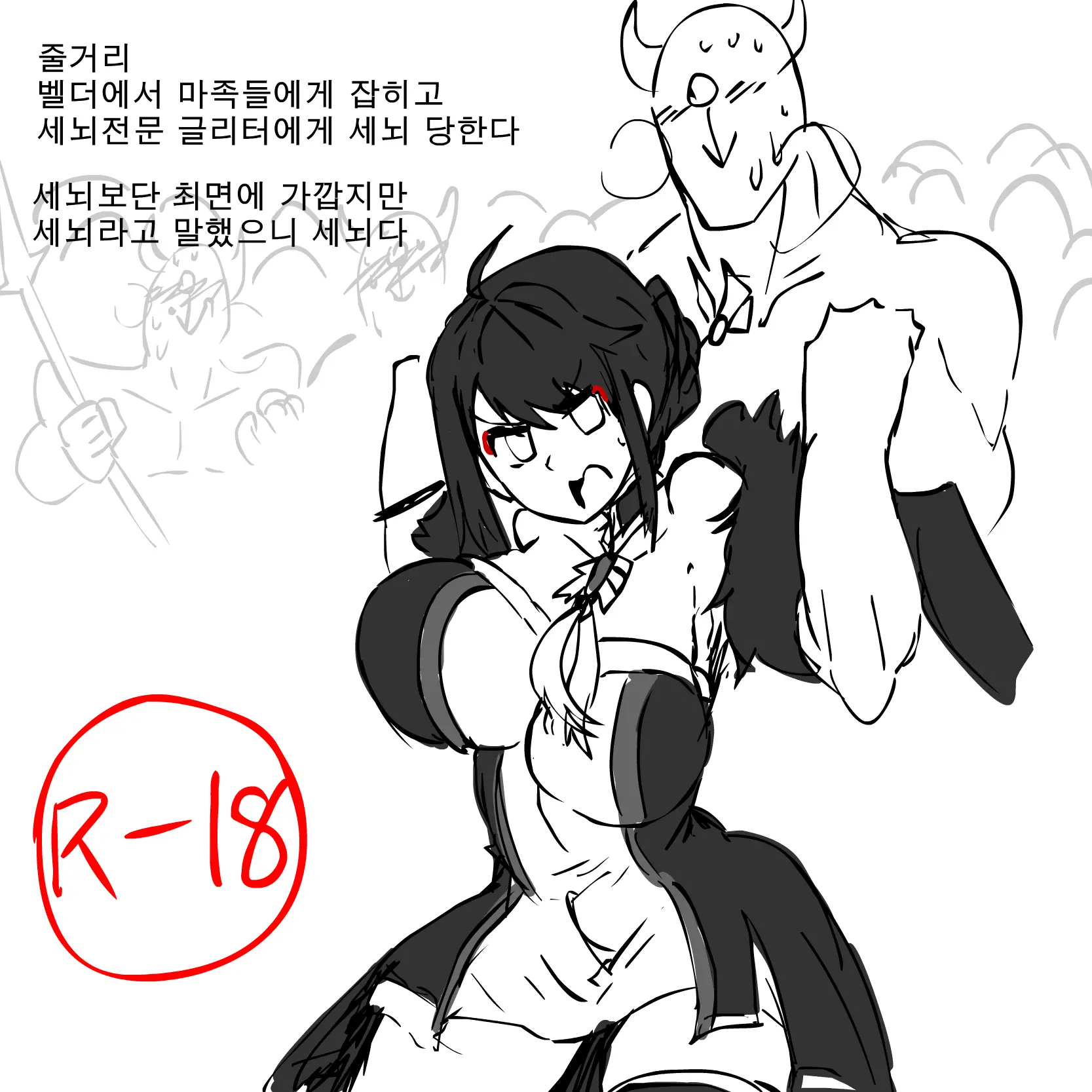 웹툰 이미지 0