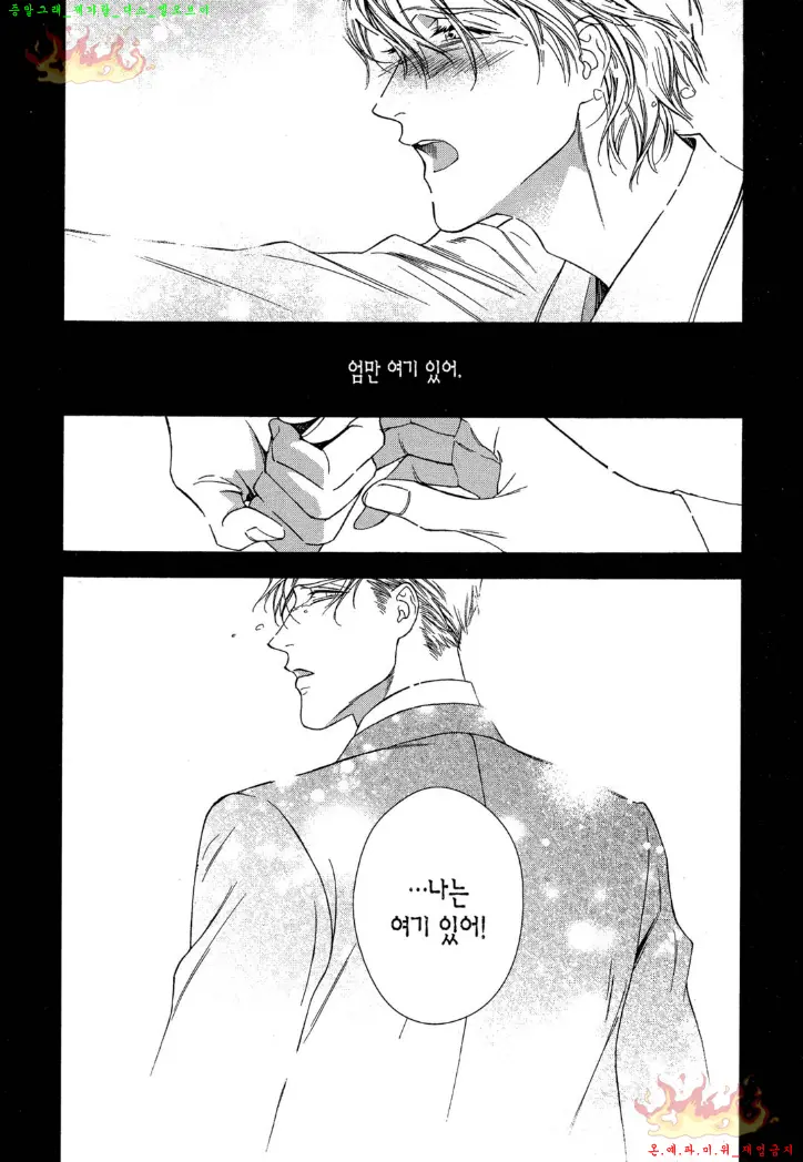 웹툰 이미지 158