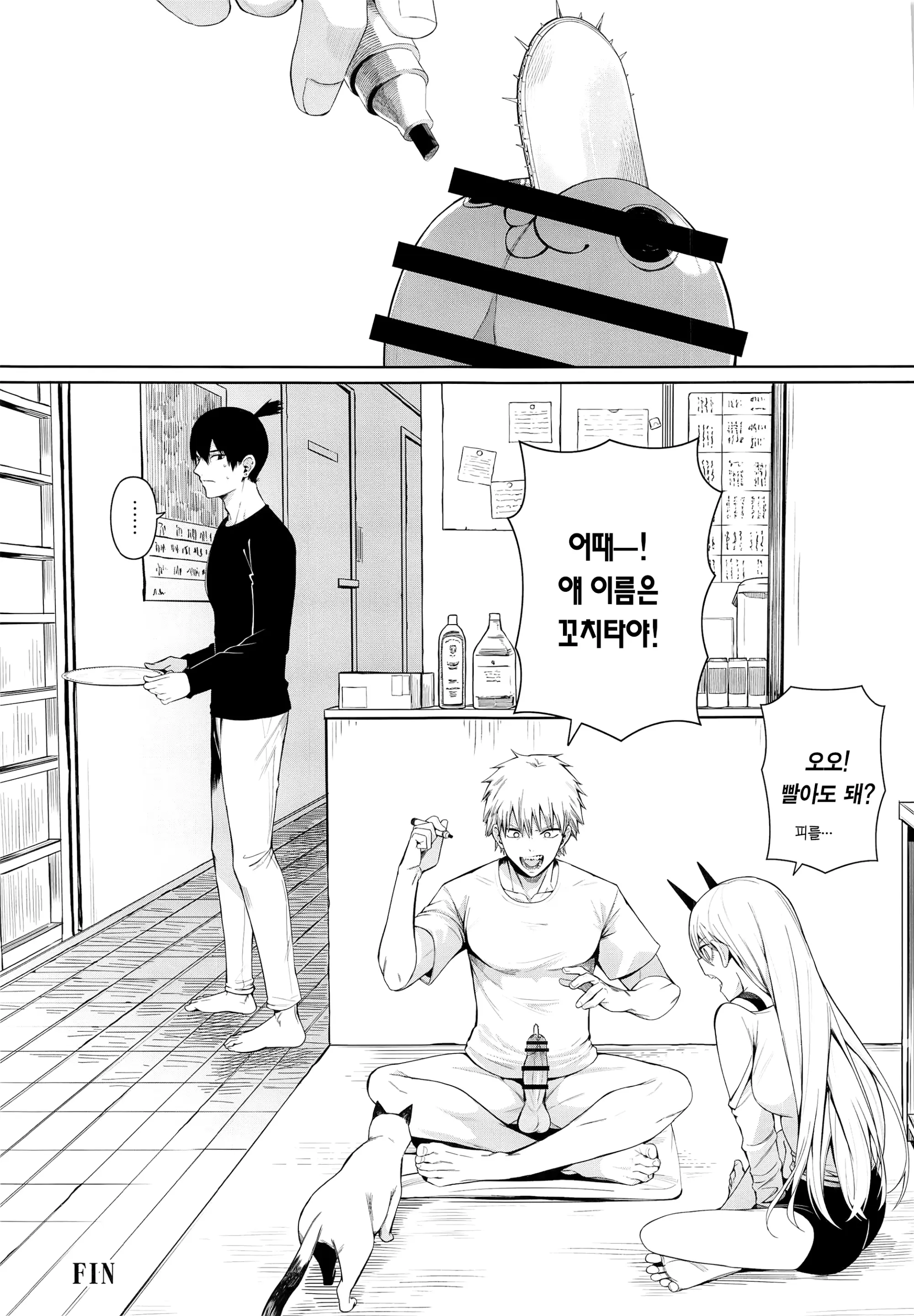 웹툰 이미지 14