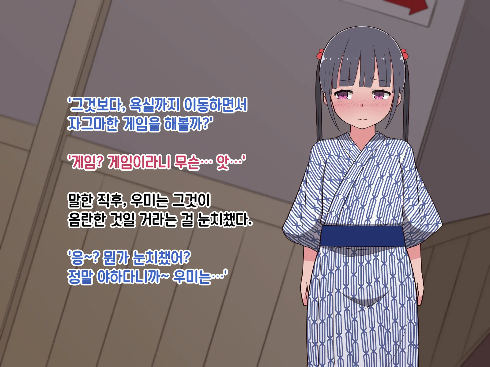 웹툰 이미지 45