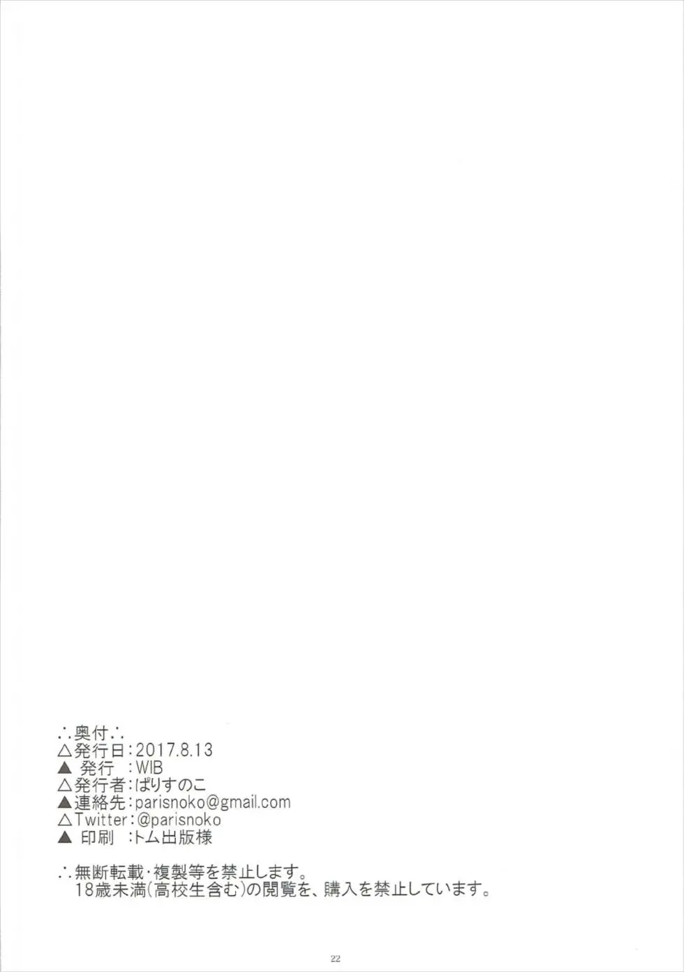 웹툰 이미지 21