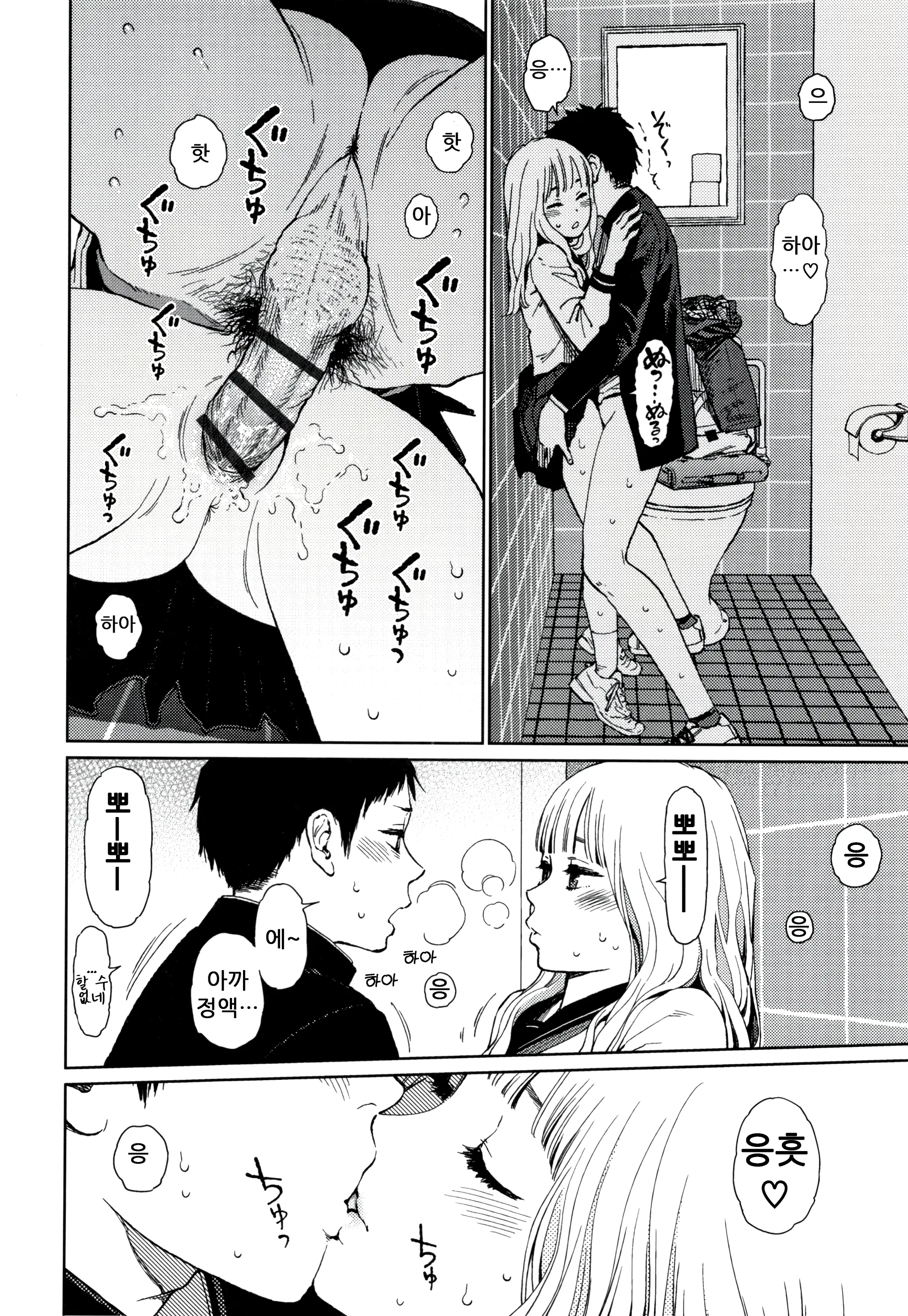 웹툰 이미지 171