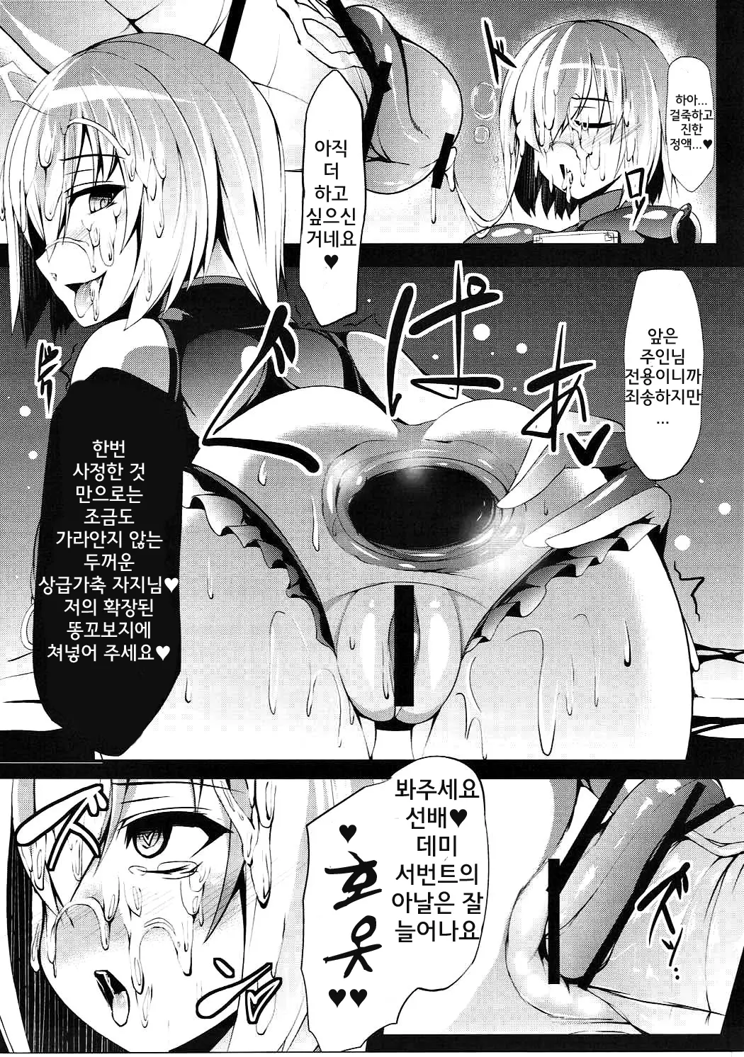 웹툰 이미지 19