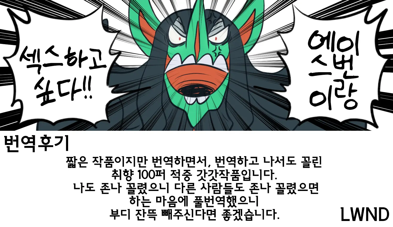 웹툰 이미지 13