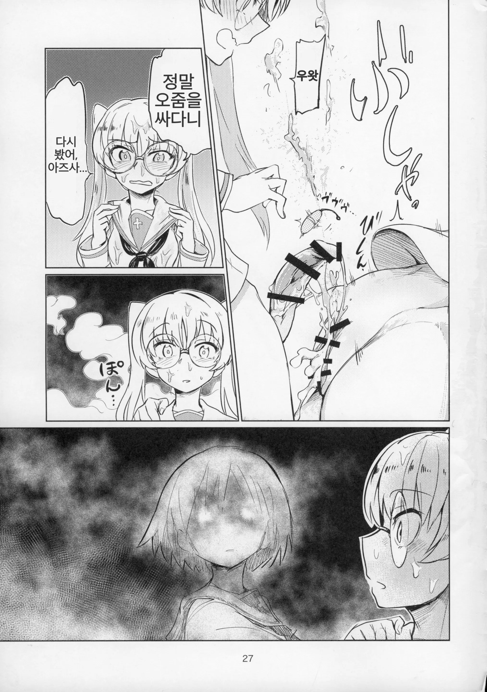 웹툰 이미지 26