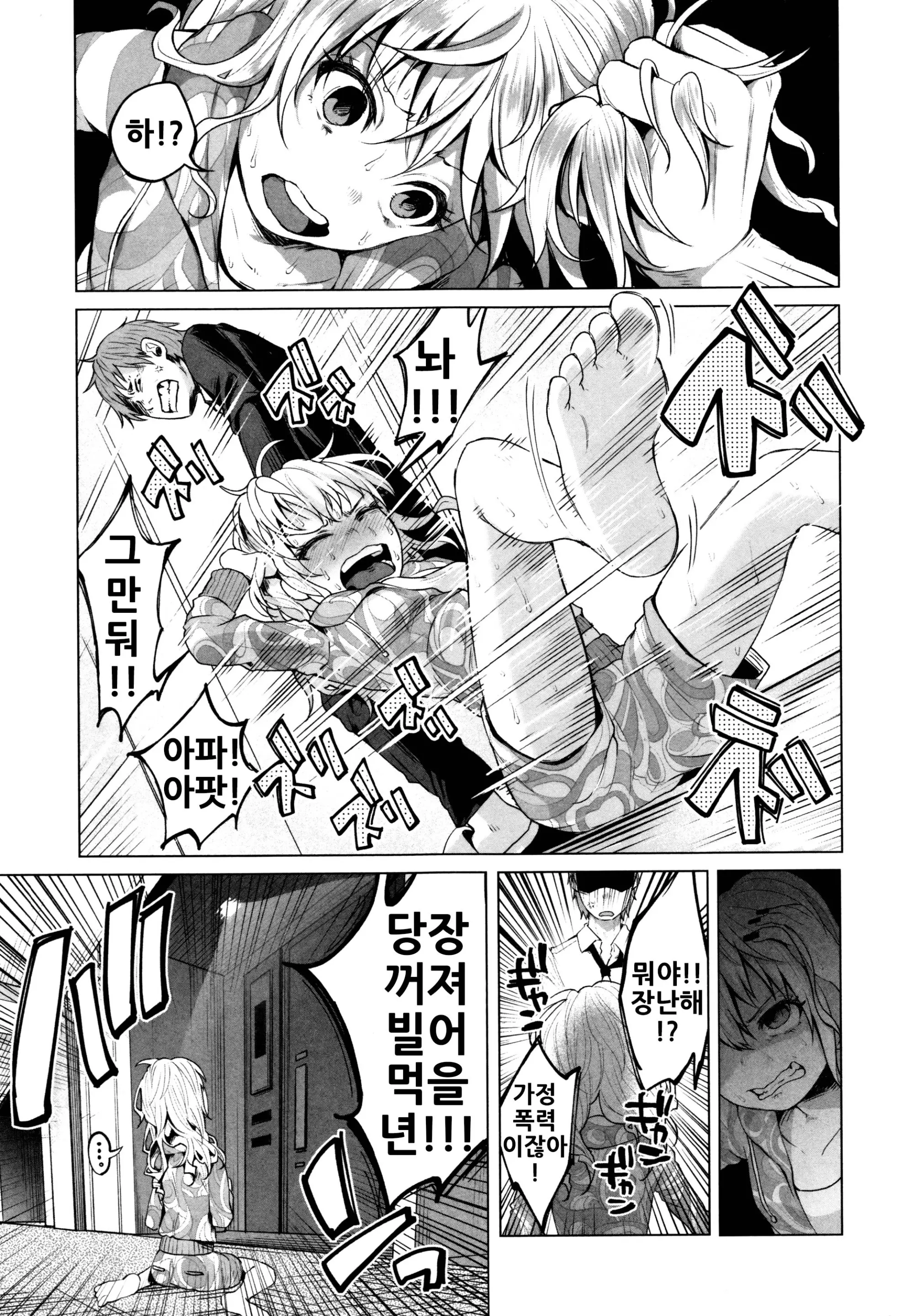 웹툰 이미지 147