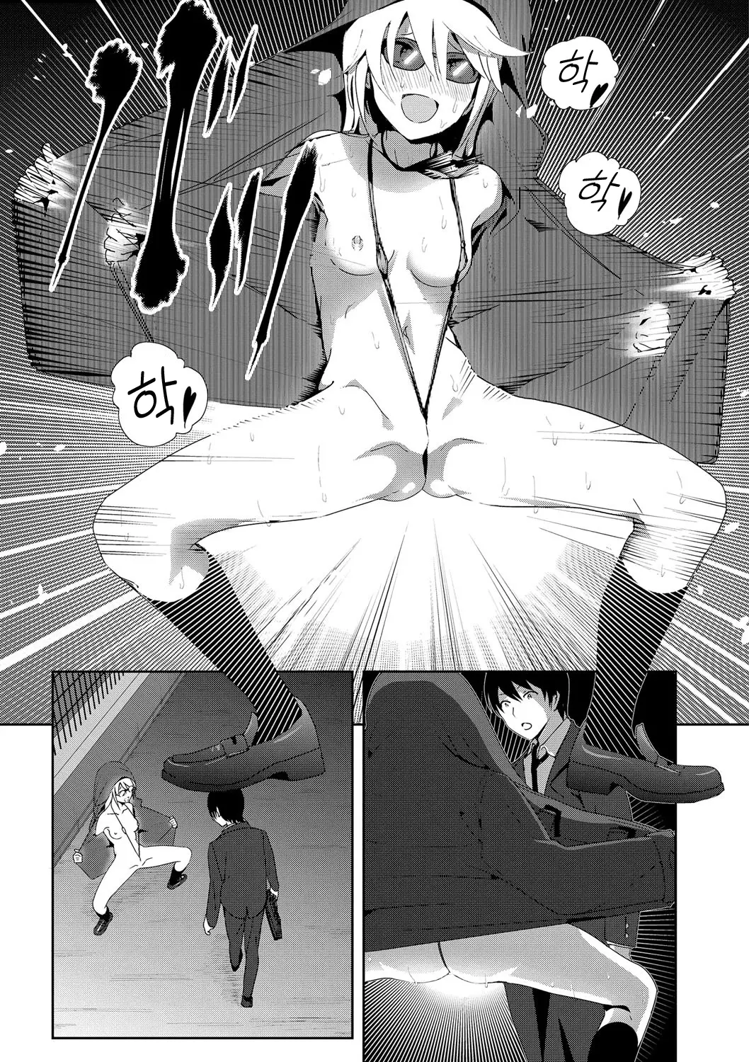 웹툰 이미지 157