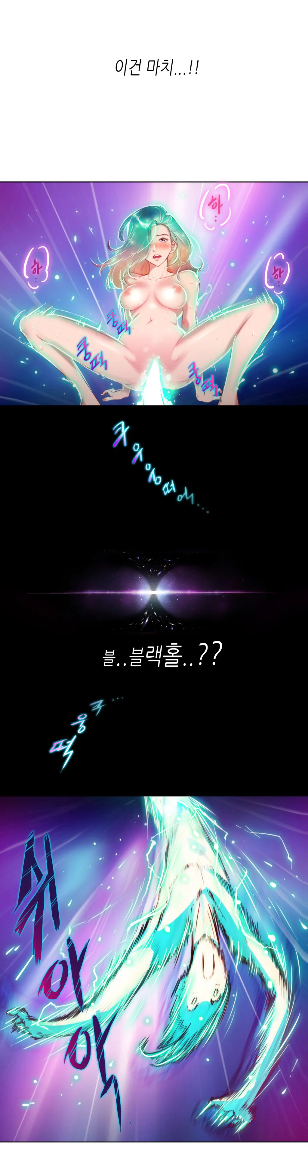 웹툰 이미지 39
