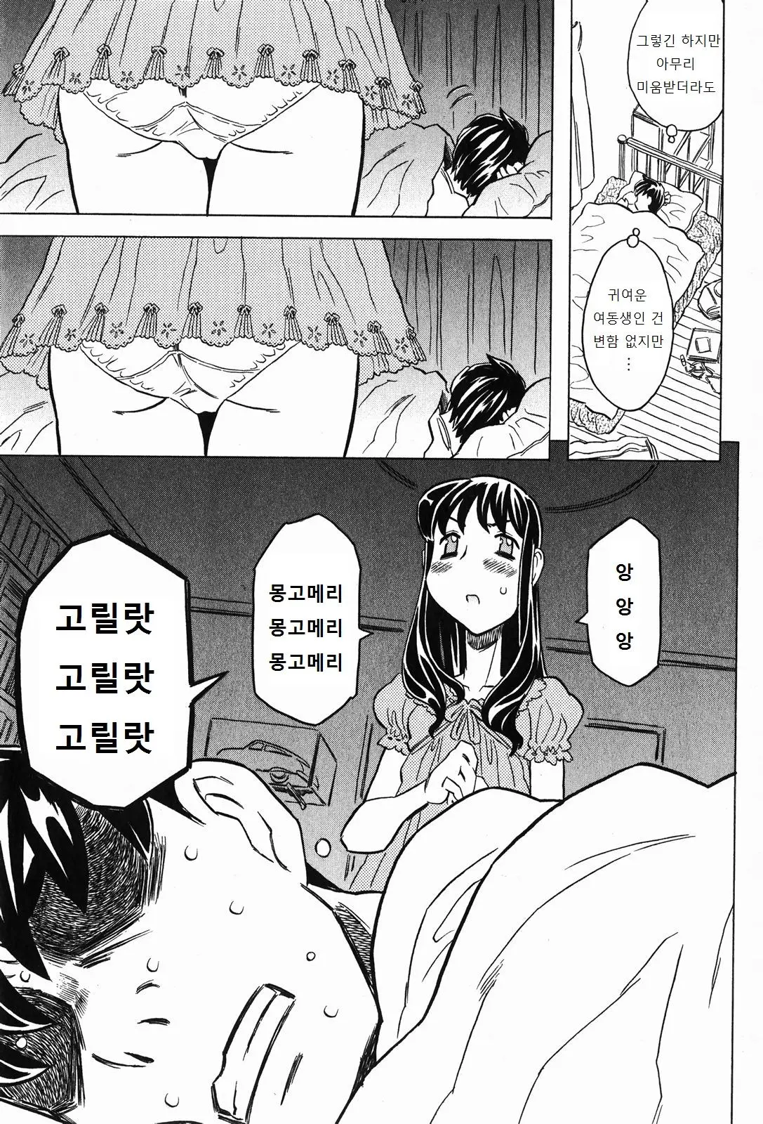 웹툰 이미지 17